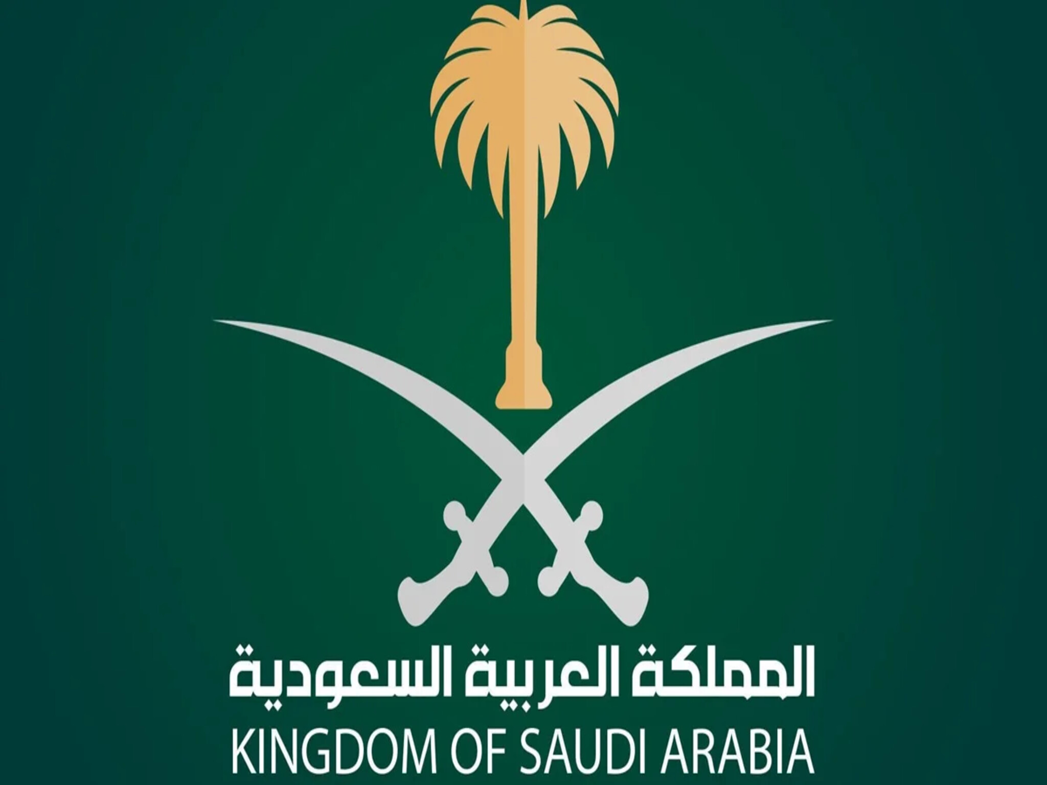 خدمة إصدار ترخيص شركة ومكتب أستقدام في المملكة السعودية