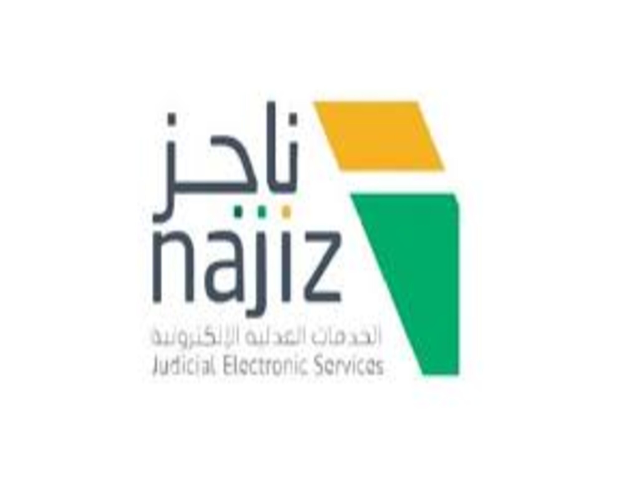 The Ministry of Justice provides residents of all nationalities with a new service through the "Najez" portal