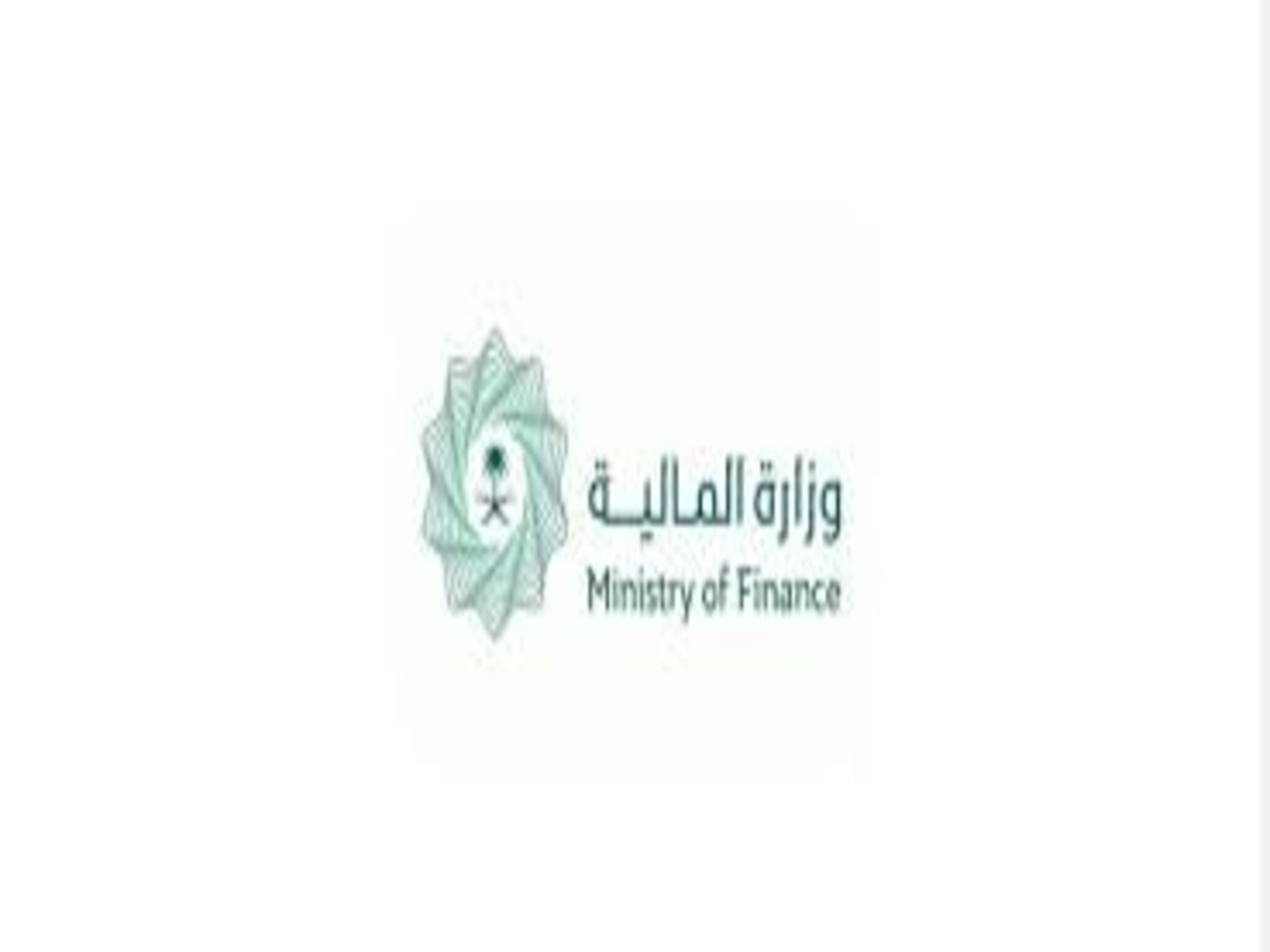 السعودية وزارة المالية توضح طريقة إضافة الأبناء بالعوائد السنوية 1445