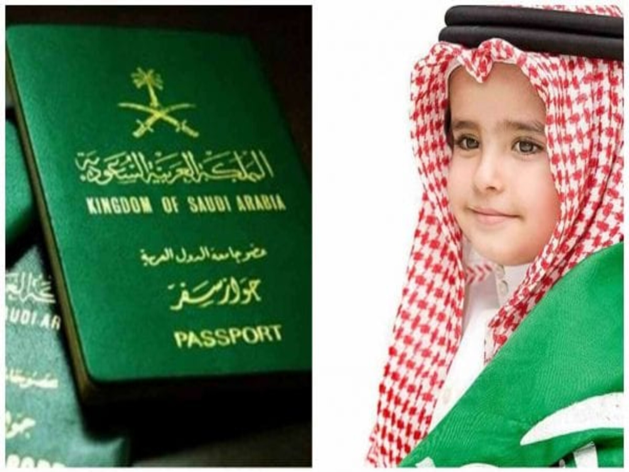 شروط الصور في جواز السفر السعودي للأطفال 1445هـ ومتطلبات زي التصوير