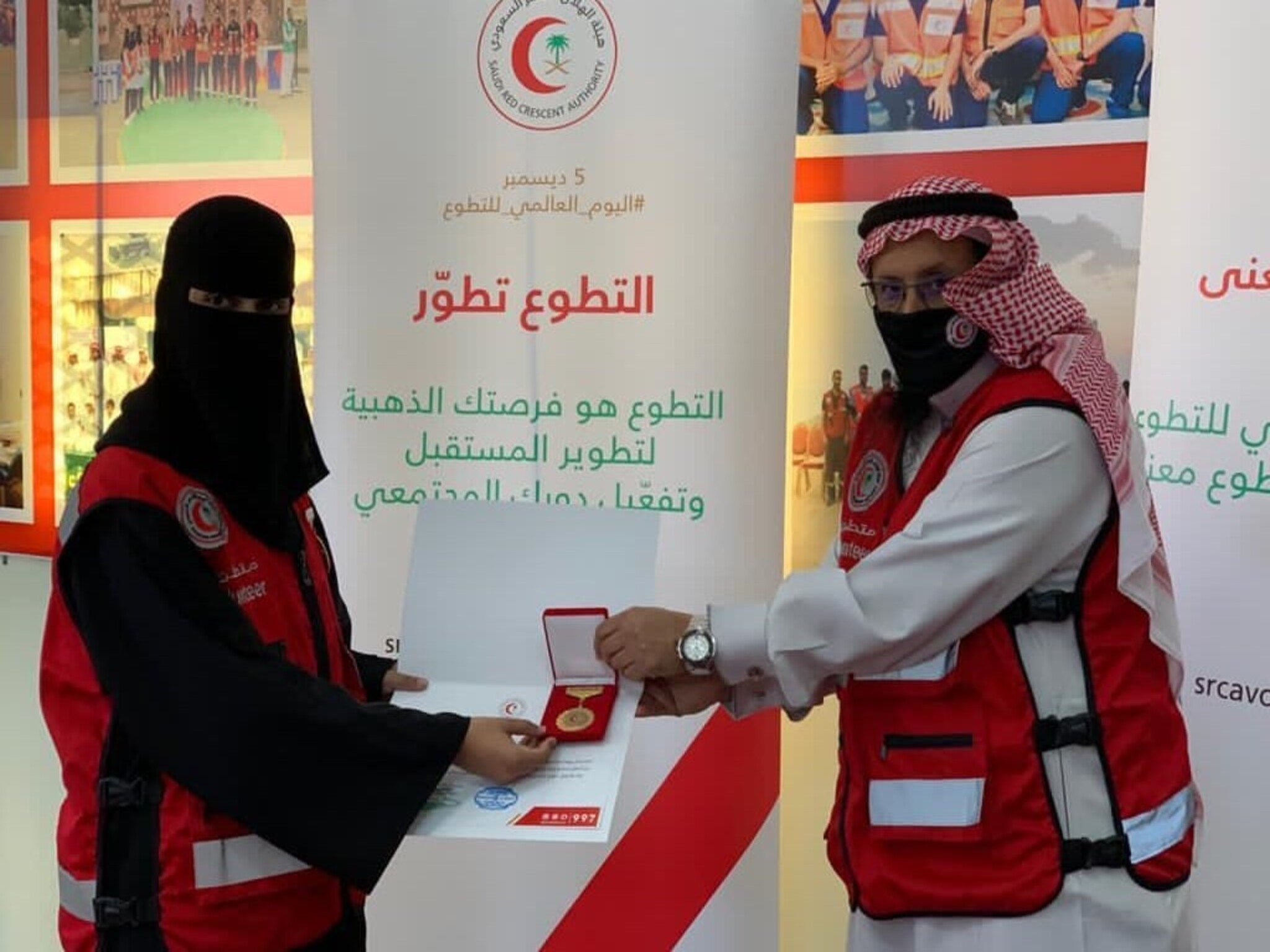خطوات التطوع للهلال الأحمر السعودي 1445هـ وشروط التسجيل