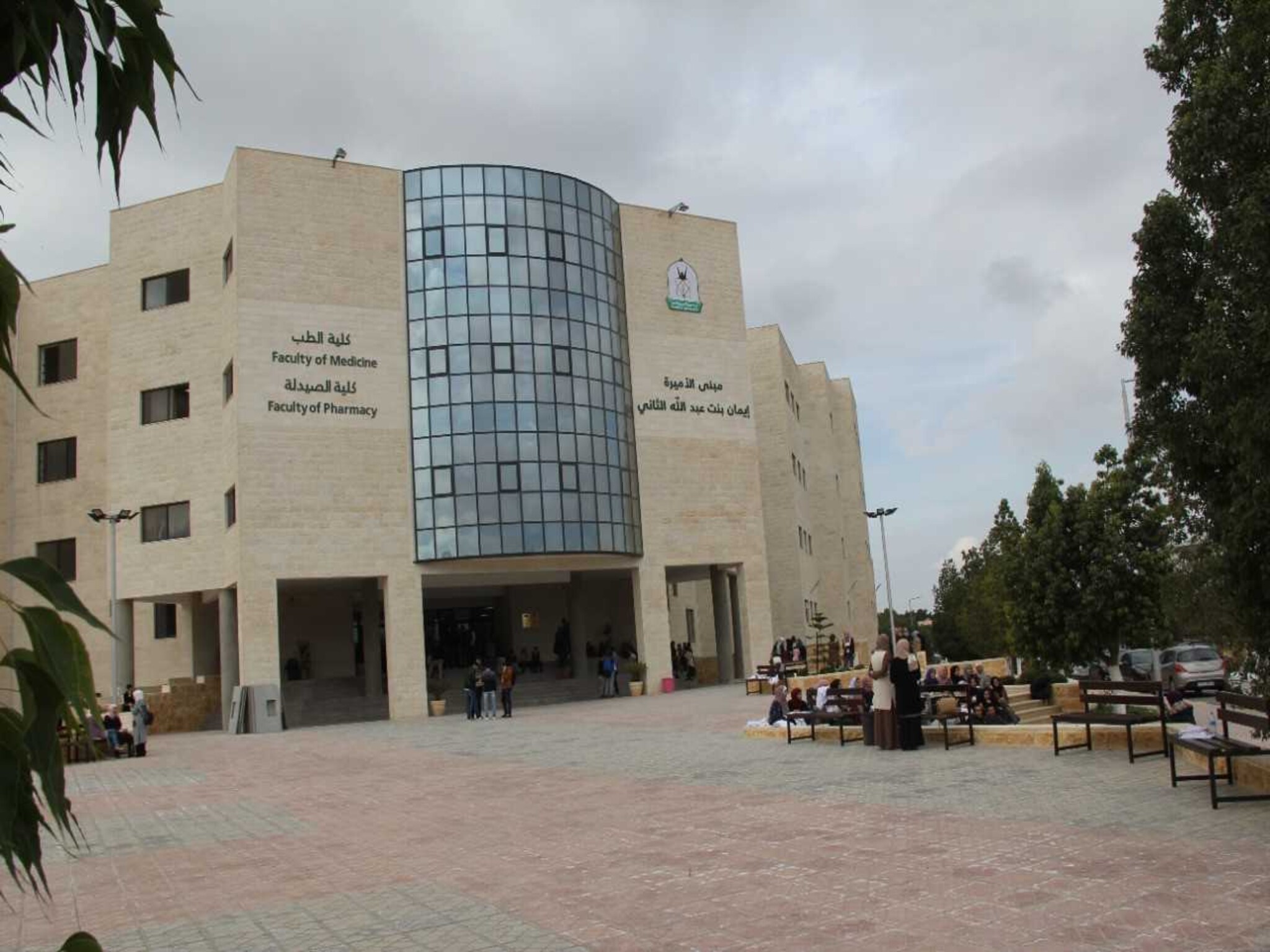 معدلات القبول في جامعة اليرموك بالأردن 2023-2024 