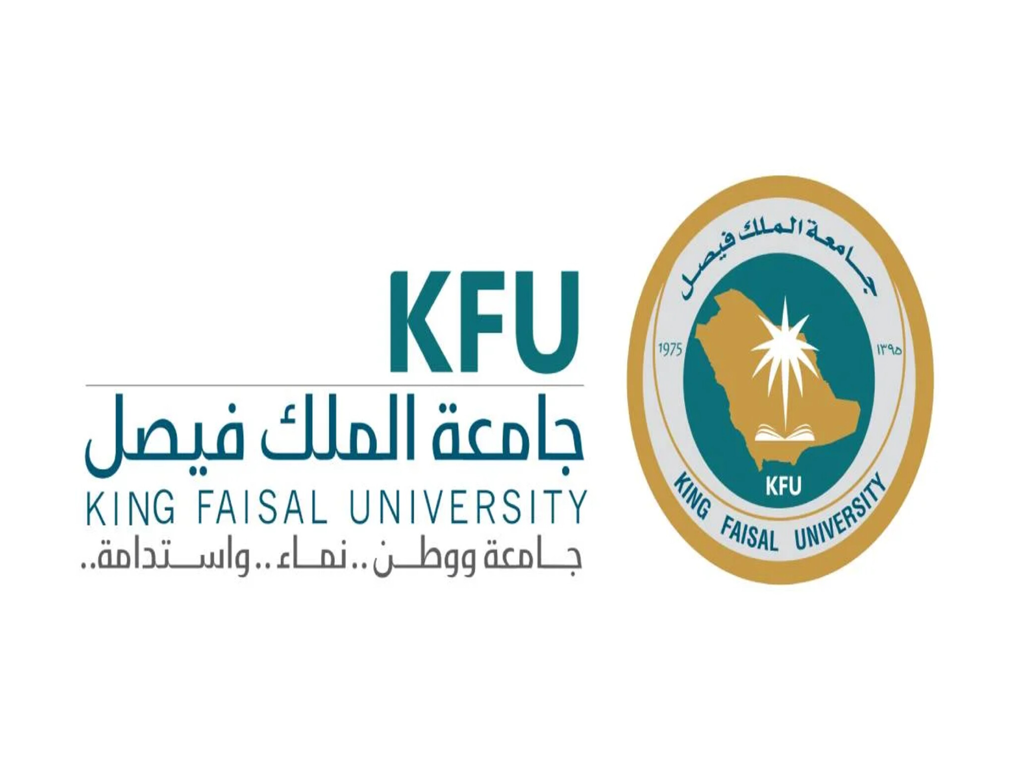 مصروفات جامعة الملك فيصل دبلوم 2023-2024 