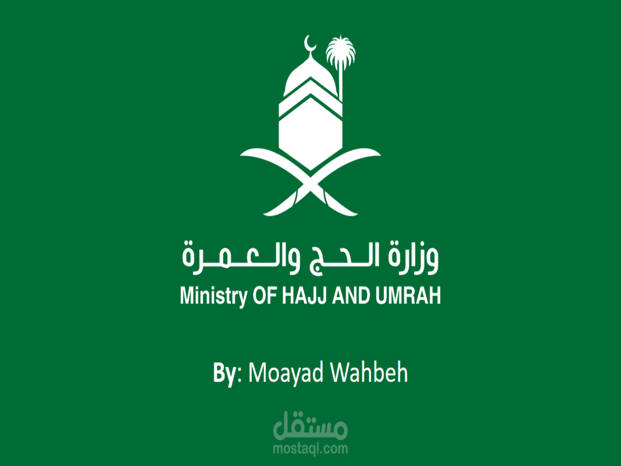Urgent Saudi Arabia: The Ministry of Hajj and Umrah announces new vacancies