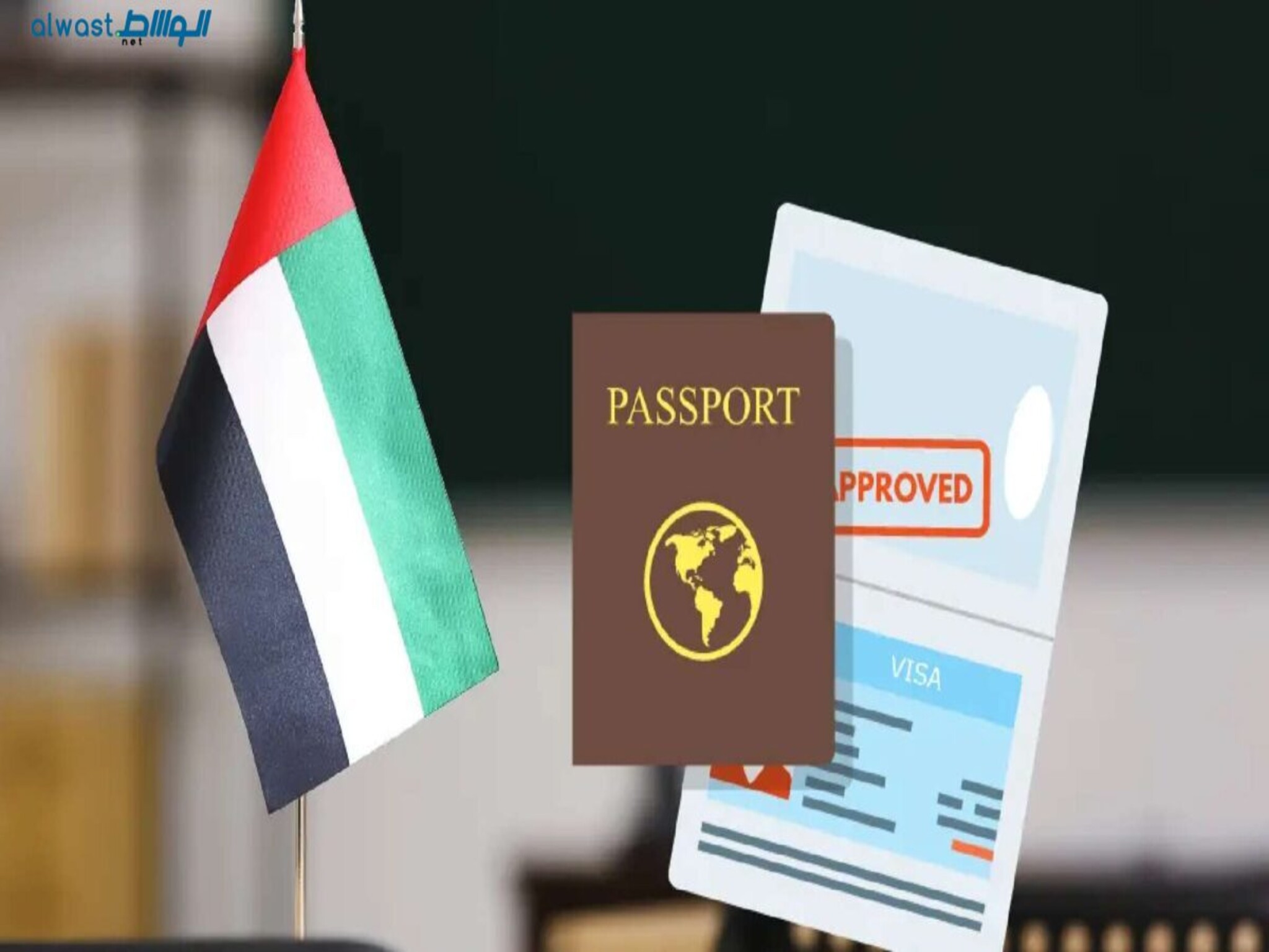 UAE and Dubai visa fees of all types 2023