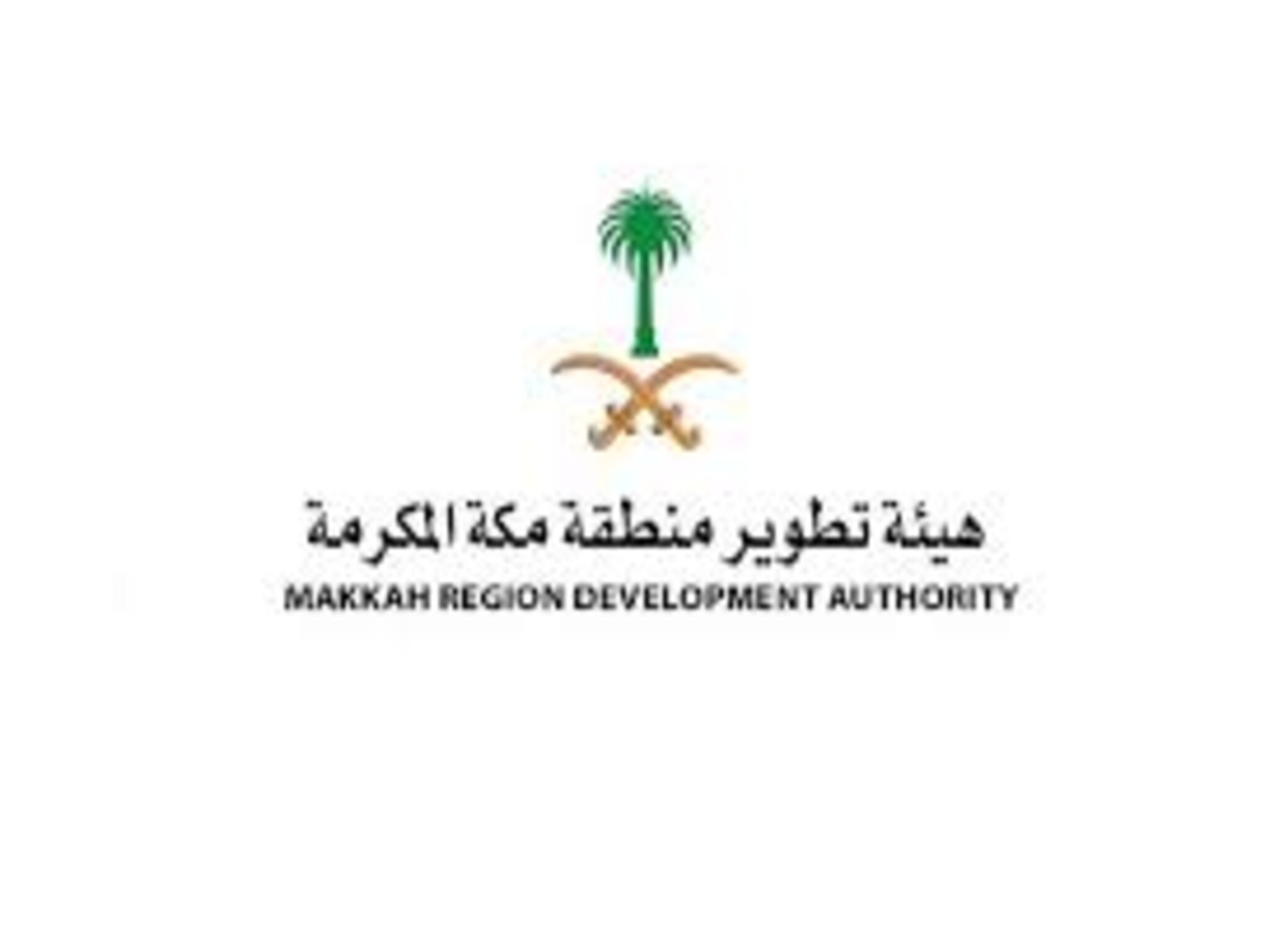 Saudi Jobs: Announcing vacancies in the Makkah Development Authority
