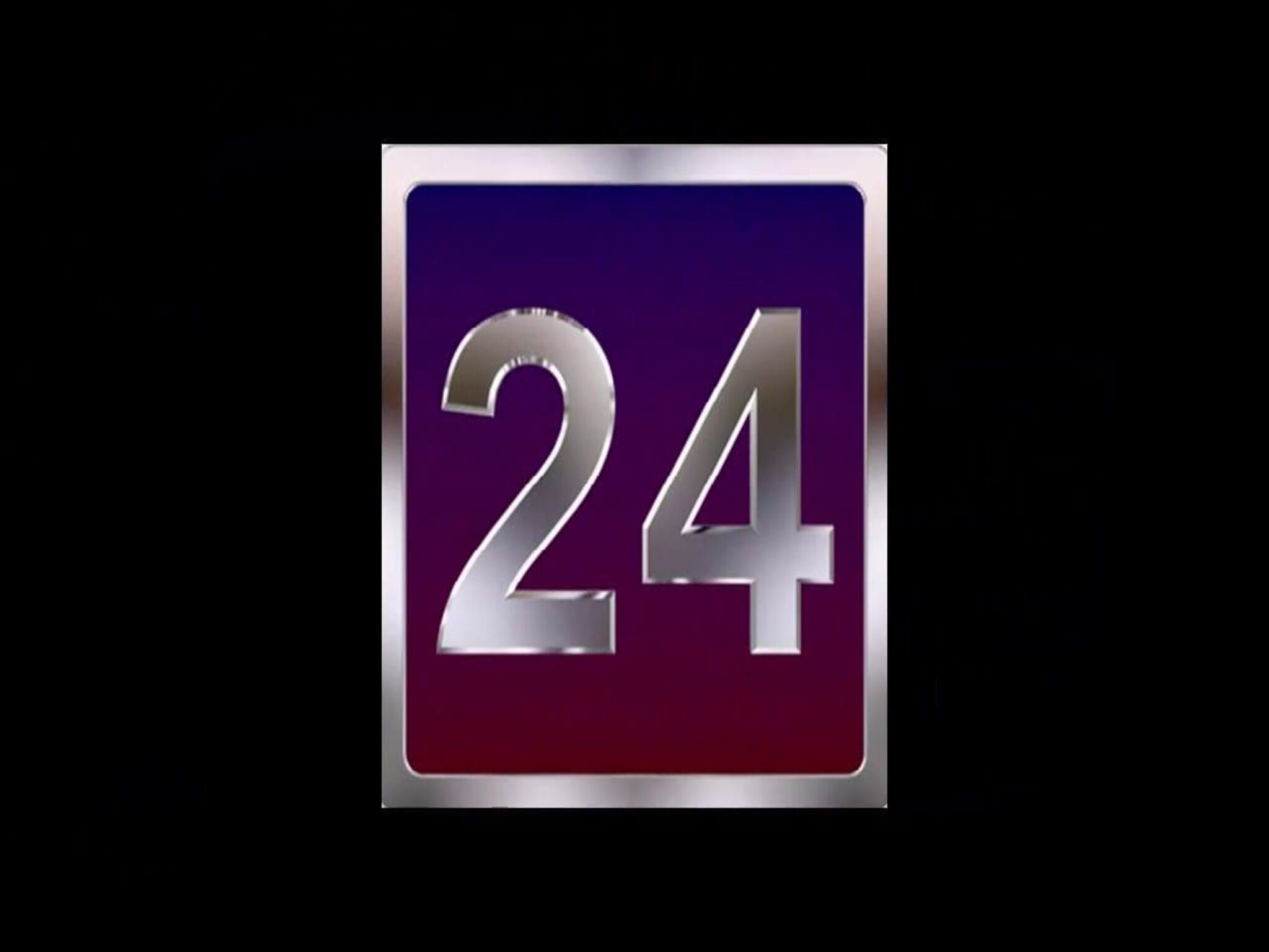 تردد قناة 24 الرياضية السعودية الجديد 2023 على الأقمار الصناعية 