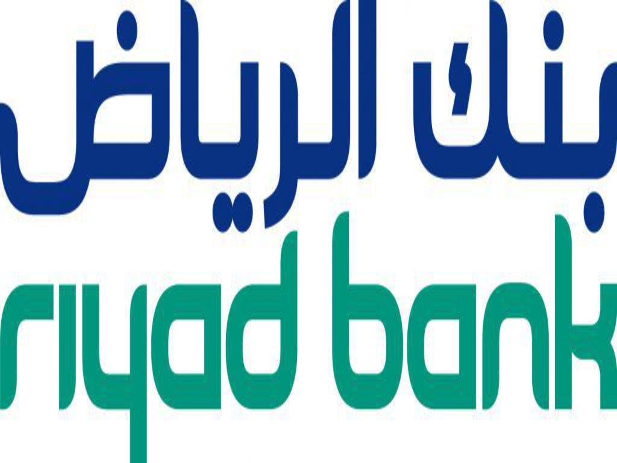 تعرف علي.. الهاتف المصرفي في بنك الرياض " خدمة عملاء بنك الرياض" 