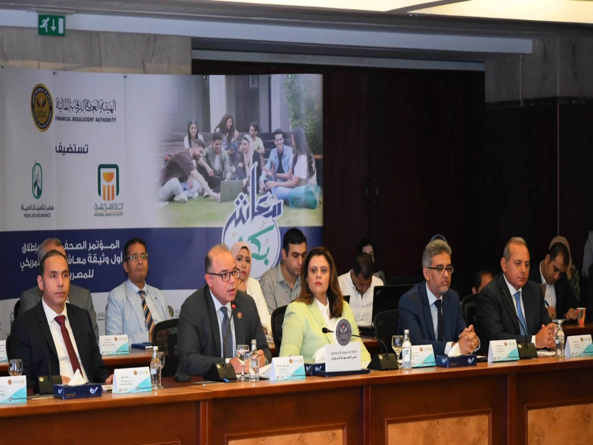 وزارة الدولة للهجرة وشؤون المصريين تطلق أول وثيقة معاش بالدولار