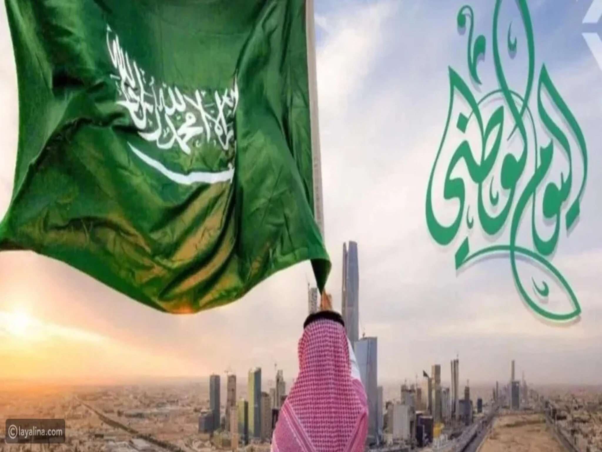 موعد إجازة اليوم الوطني السعودي والهوية الجديدة لهذا اليوم