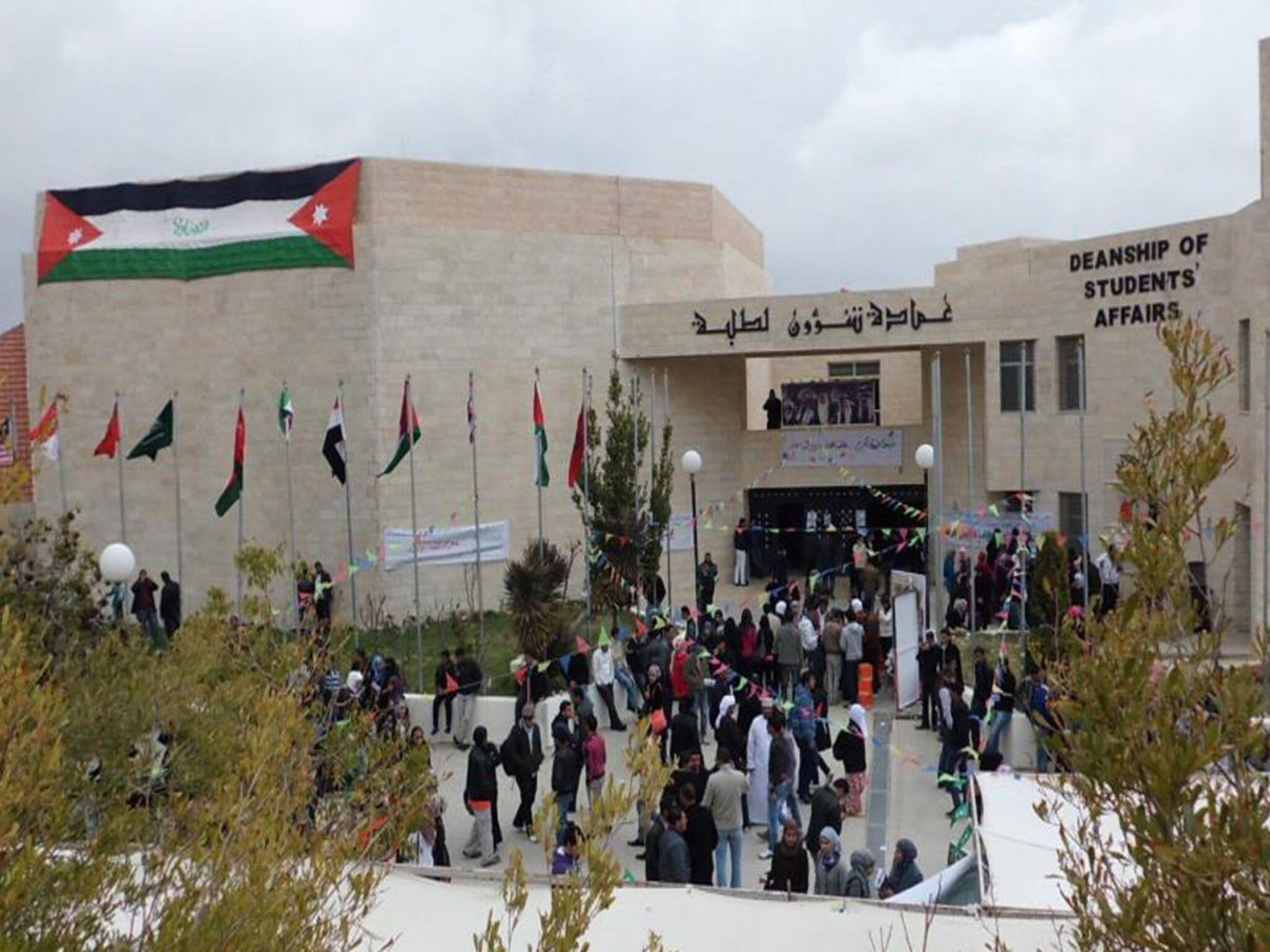 معدلات قبول الموازي في جامعة مؤتة بالأردن 2023-2024 