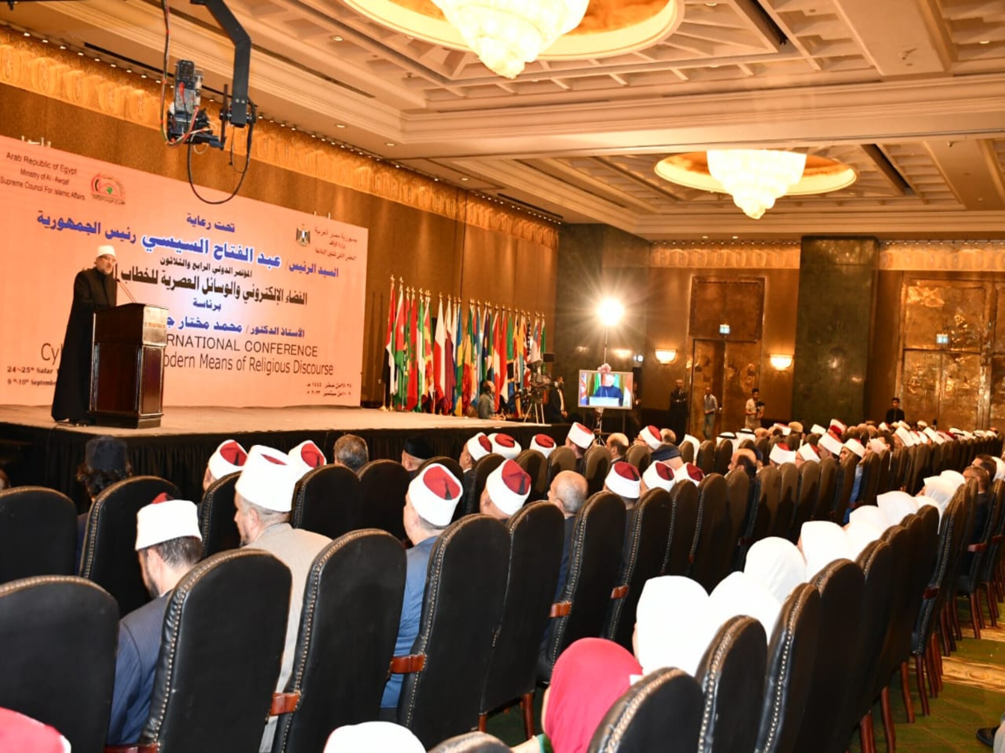 بدء المؤتمر الدولي للمجلس الأعلى للشؤون الإسلامية في القاهرة