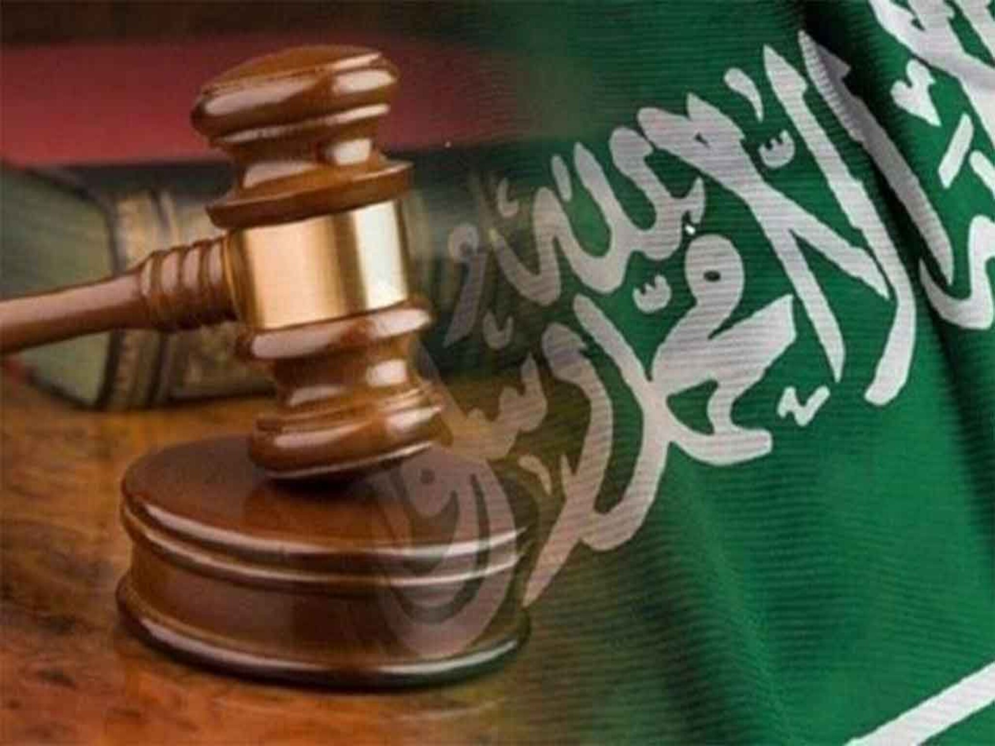 شروط وإجراءات الطلاق الجديدة عبر المحكمة 1445هـ في المملكة السعودية
