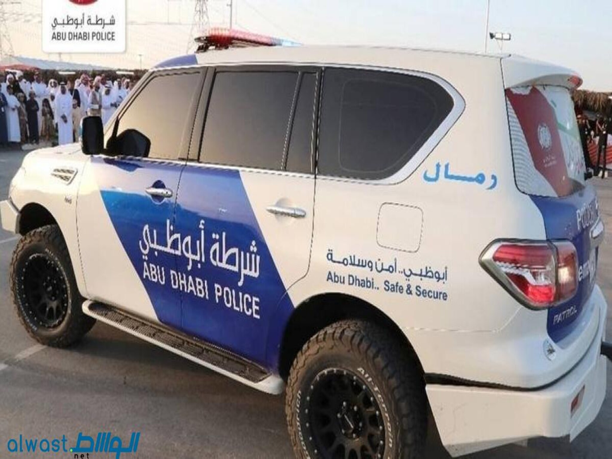 UAE Police Issue Exercise Advisory, Public Cautioned to Avoid Area