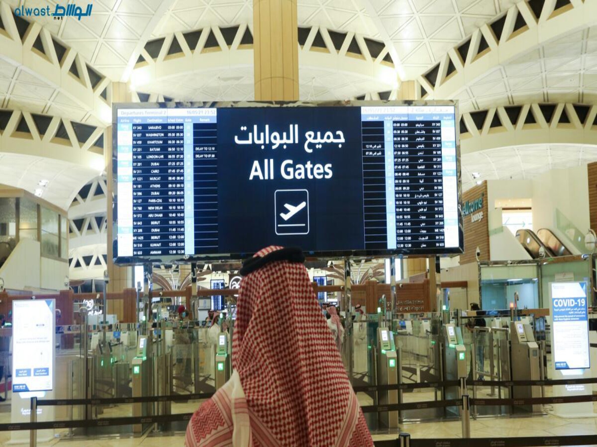 Saudi Arabia announces e-visa expansion to six more countries