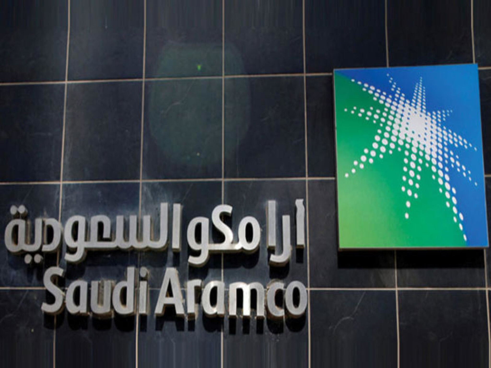الآن..أرامكو تكشف أسعار البنزين الجديدة في السعودية 1445هـ