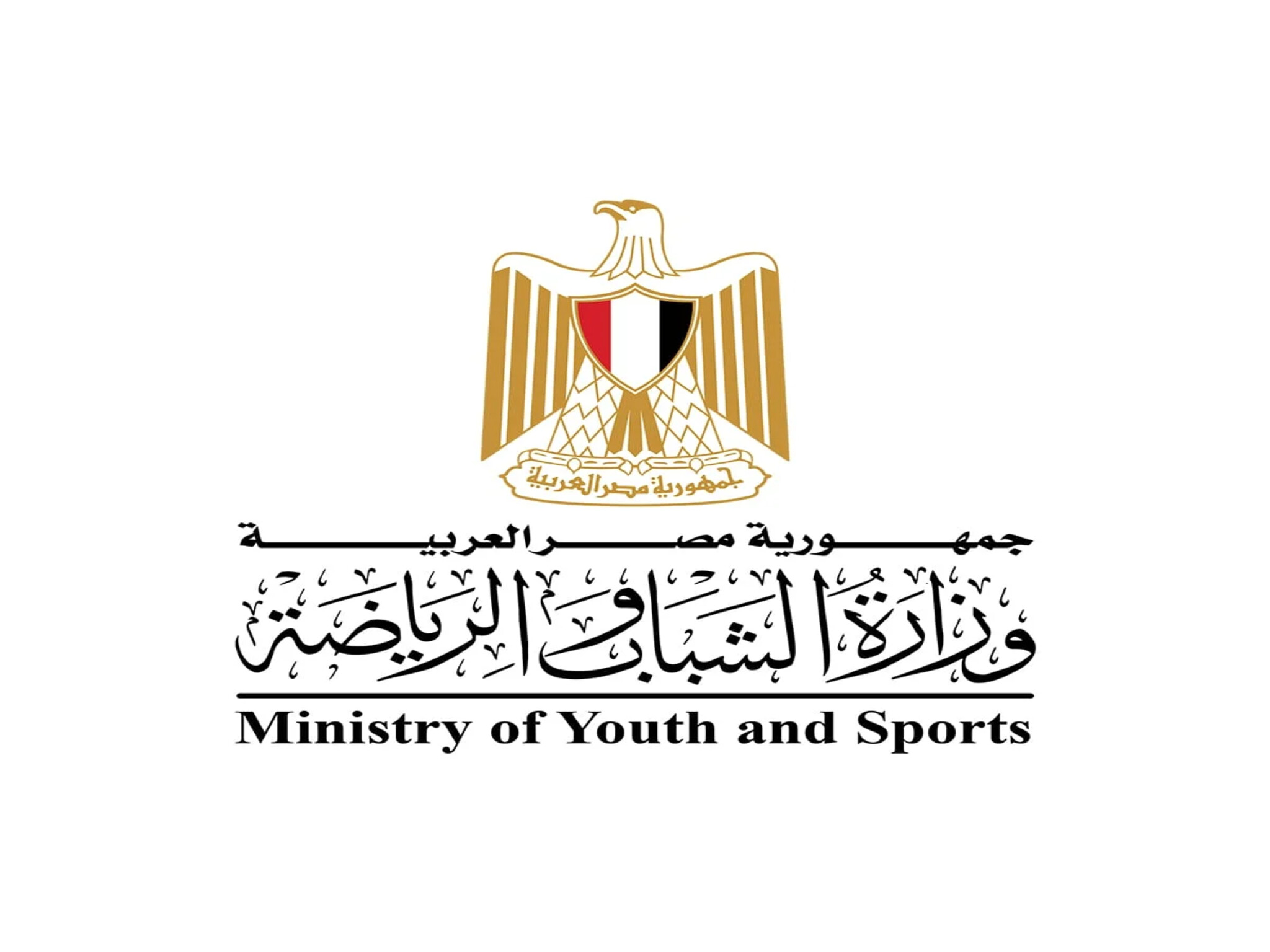 اتحاد الكرة يكشف موقف مباريات الدوري بعد تصريحات وزارة الشباب 