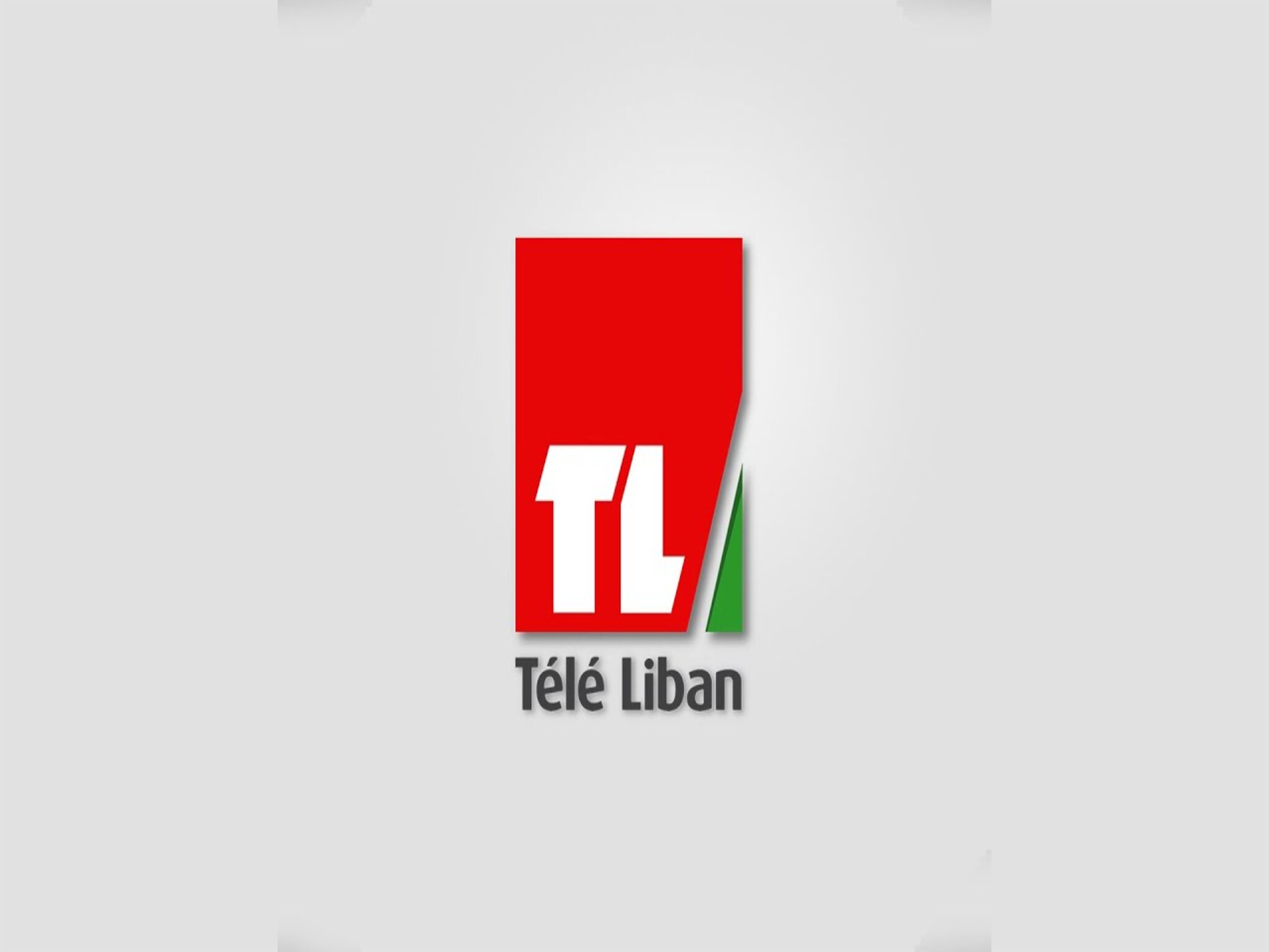 تردد قناة تلفزيون لبنان الجديد 2024 على النايل سات 