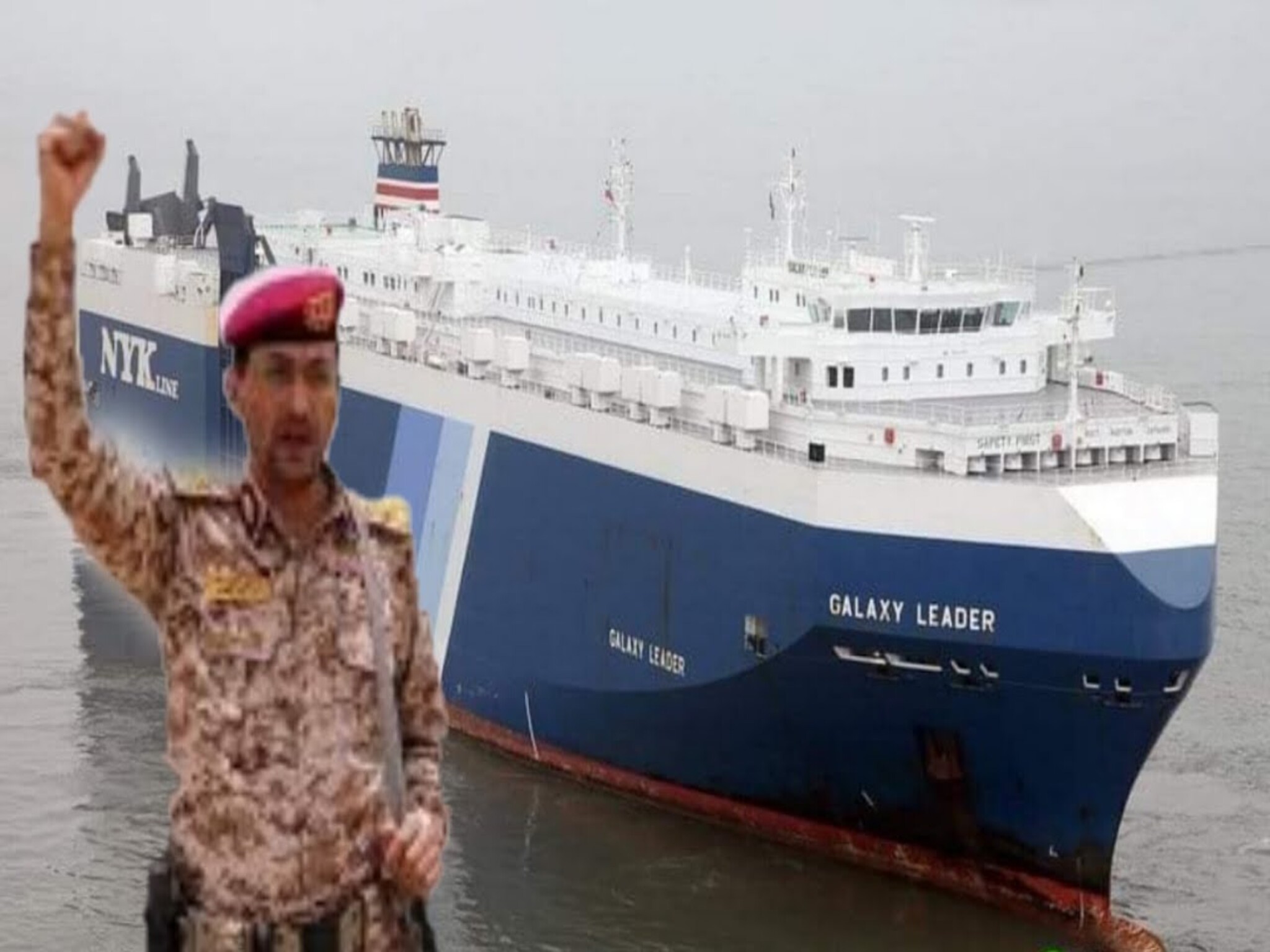 إسرائيل تعلن عن اختطاف سفينة قرب اليمن من قبل جماعة الحوثيين