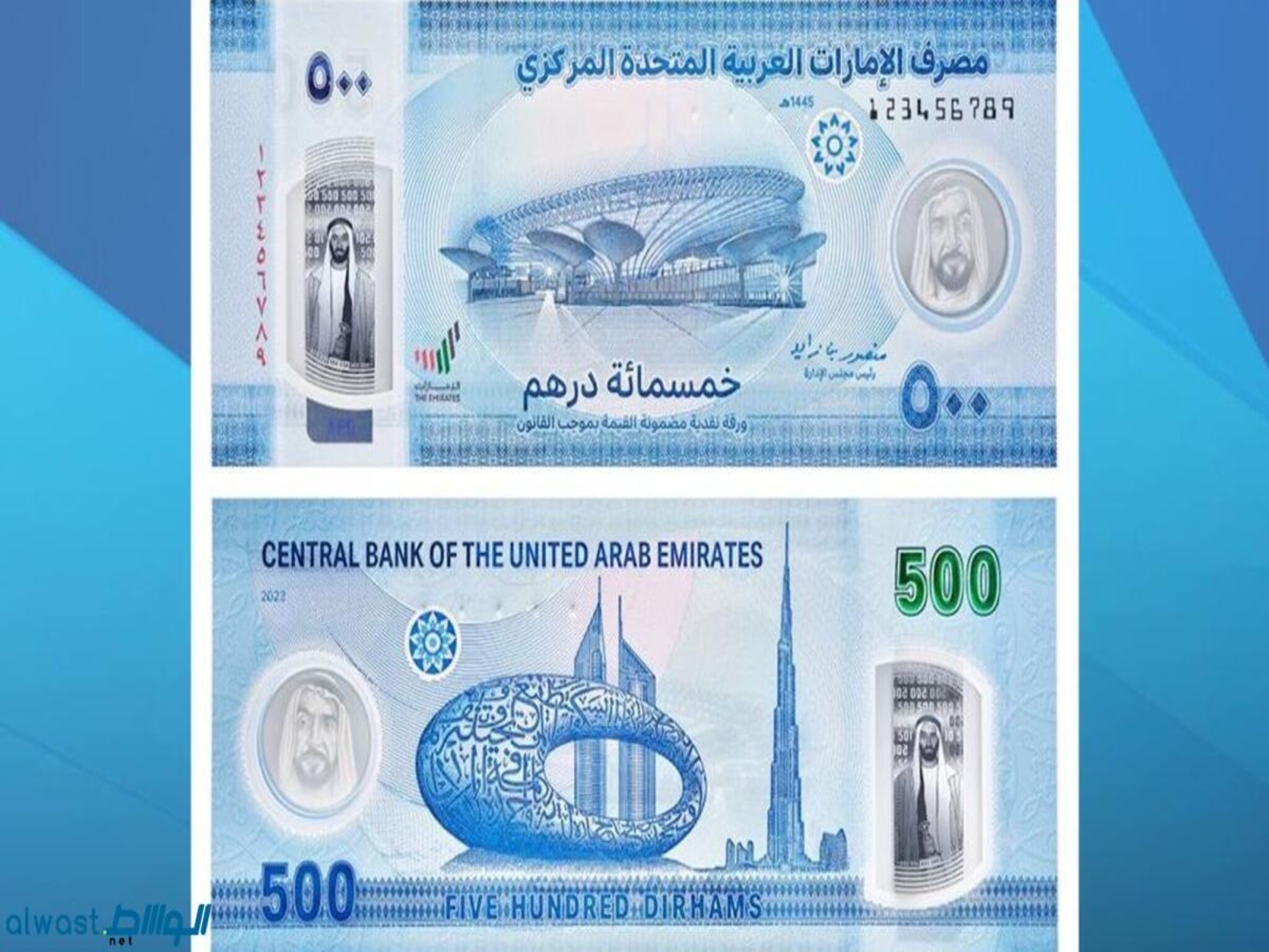 UAE Releases New Dh500 Banknote, Enters Circulation Today