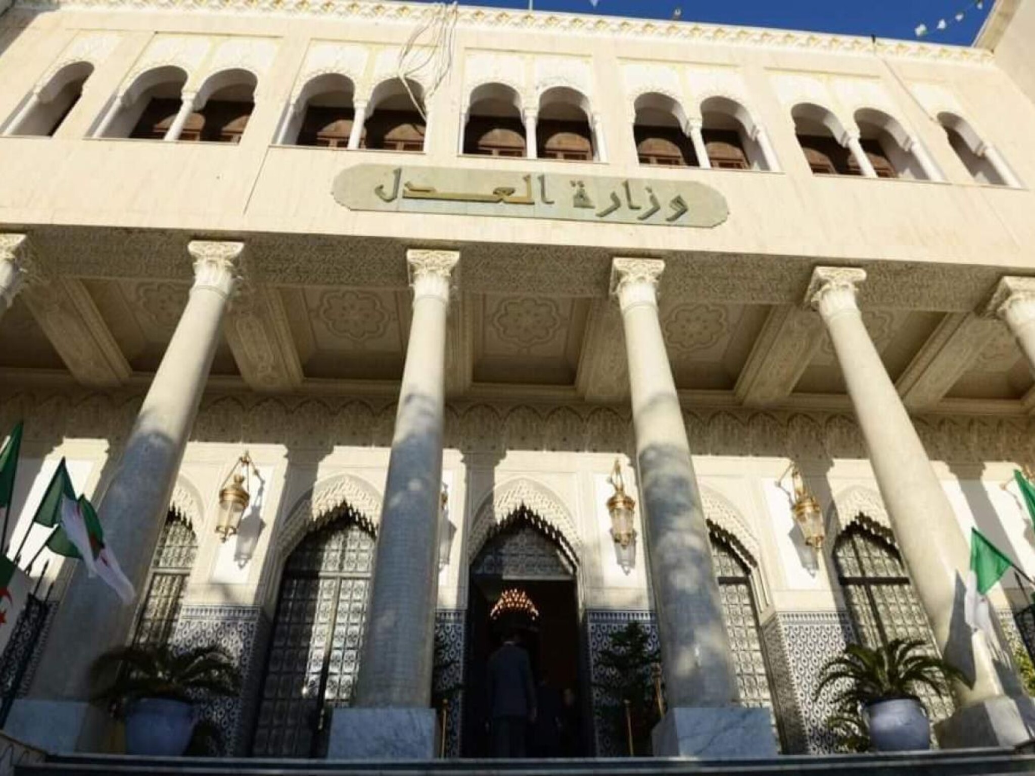 خطوات الاستعلام عن نتائج مسابقة القضاء في الجزائر 2023 وأهم الشروط