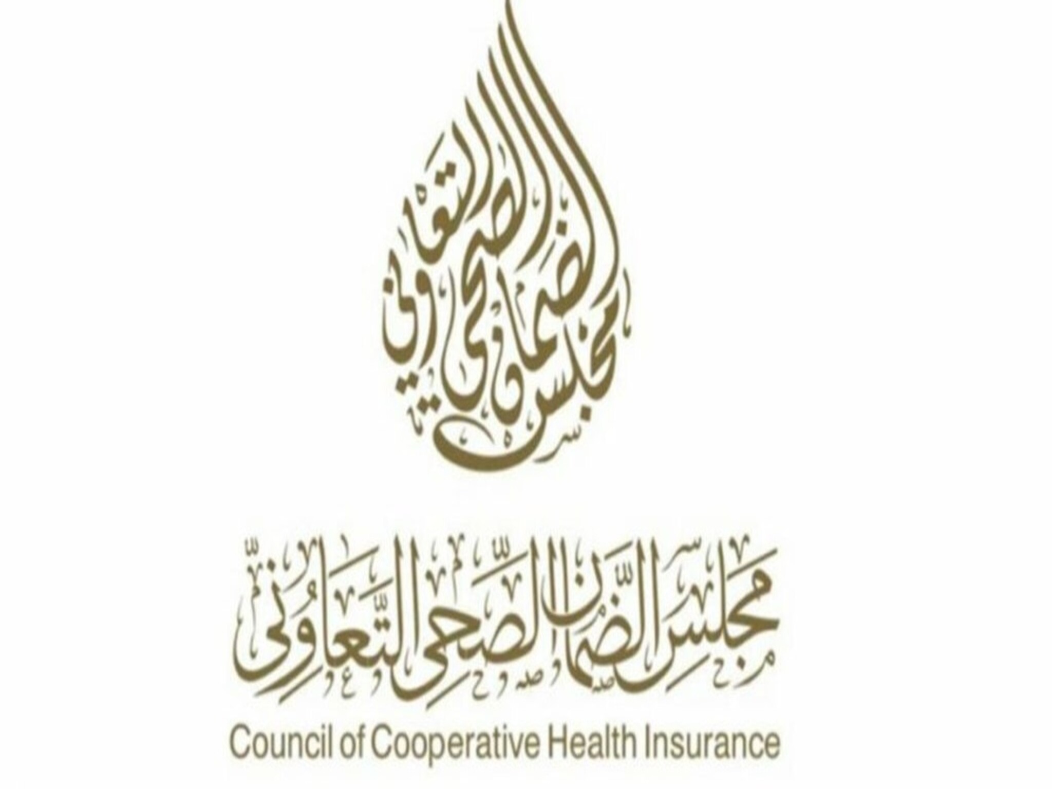 مجلس الضمان الصحي السعودي...الاستعلام عن معلومات التأمين