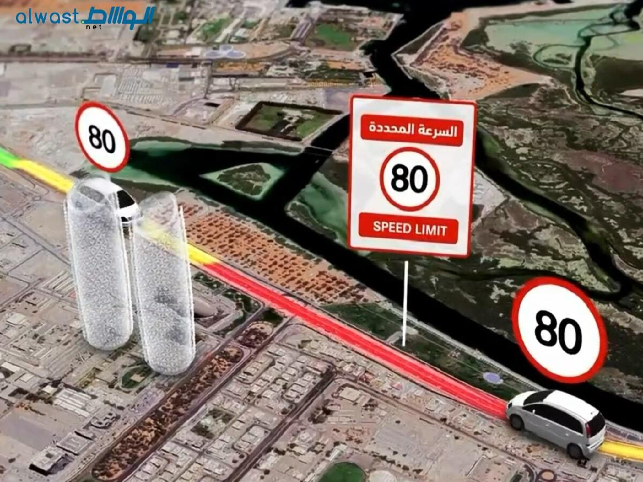 Dubai RTA announces a new speed limit on a major road