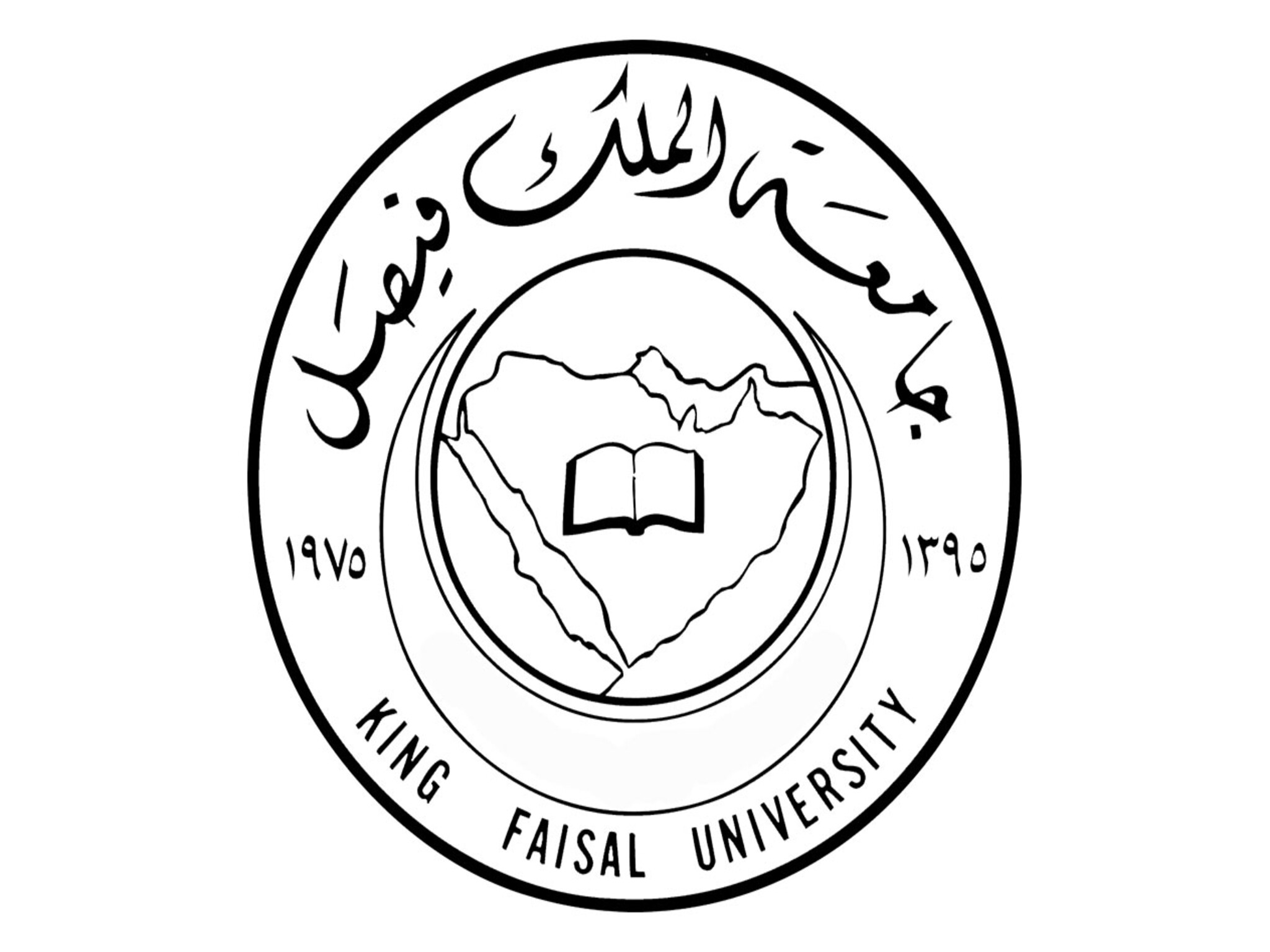 الوظائف المطلوبة في جامعة الملك فيصل بنظام التعاقد 1445/2024