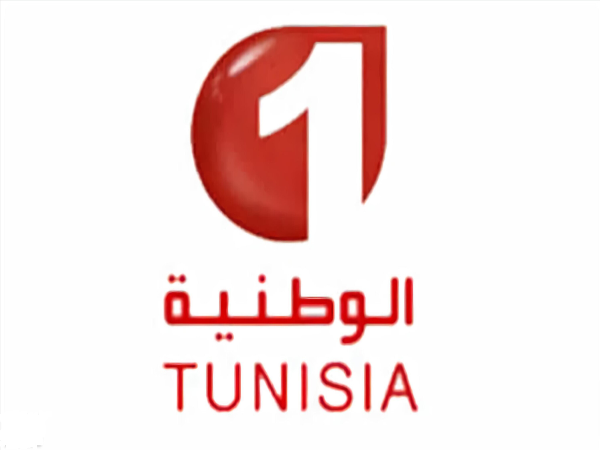 تردد قناة تونس الوطنية 1 الجديد 2024 على القمر الصناعي 