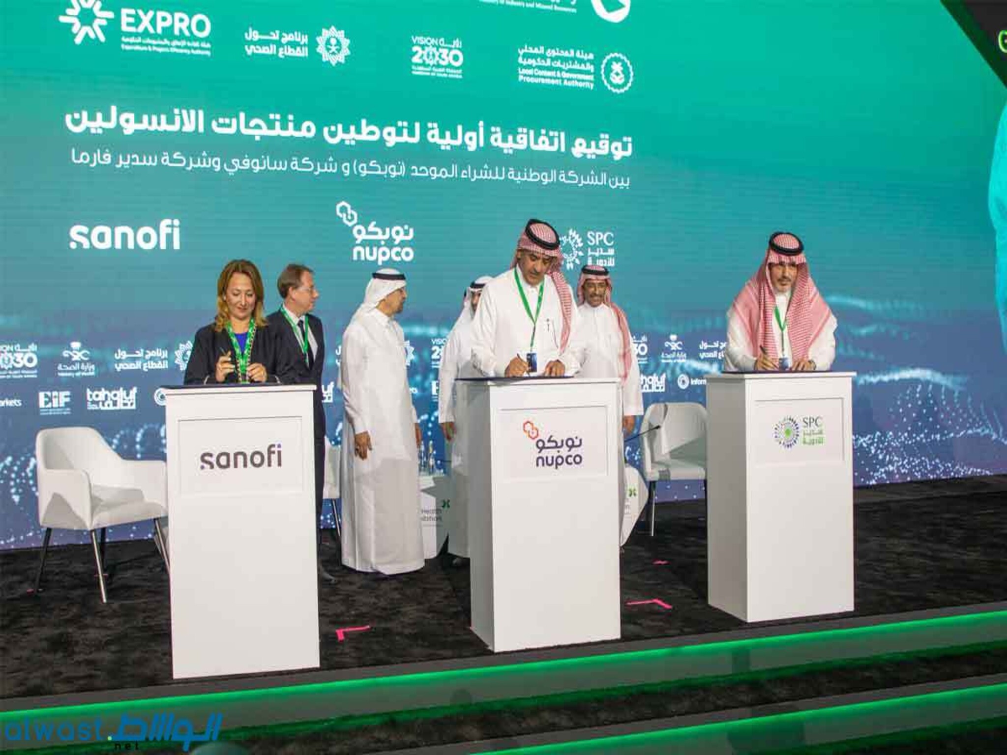 Saudi Arabia initiates local insulin production through strategic partnership