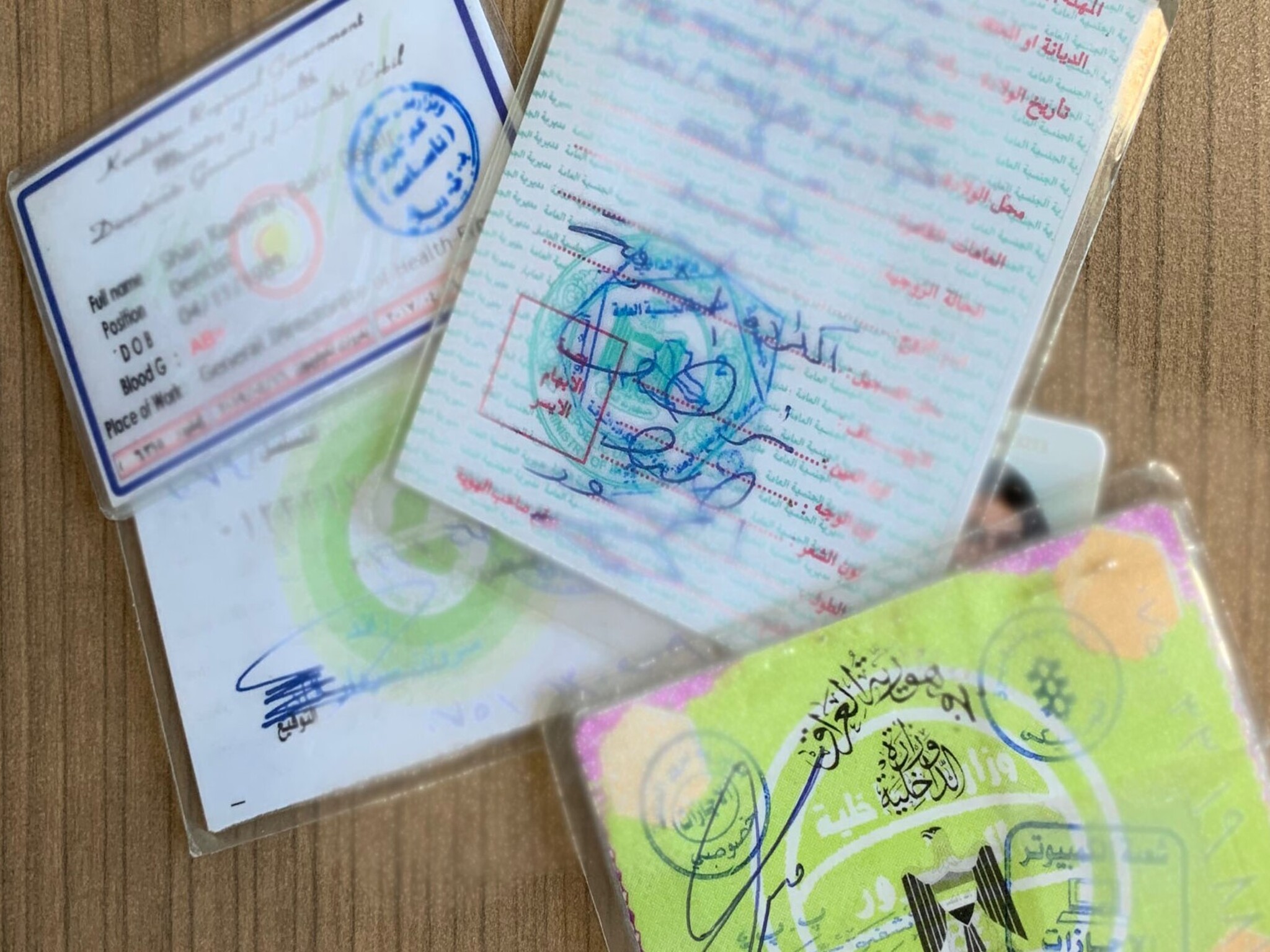 طريقة حجز البطاقة الوطنية الموحدة في العراق 2024 وأهم الشروط