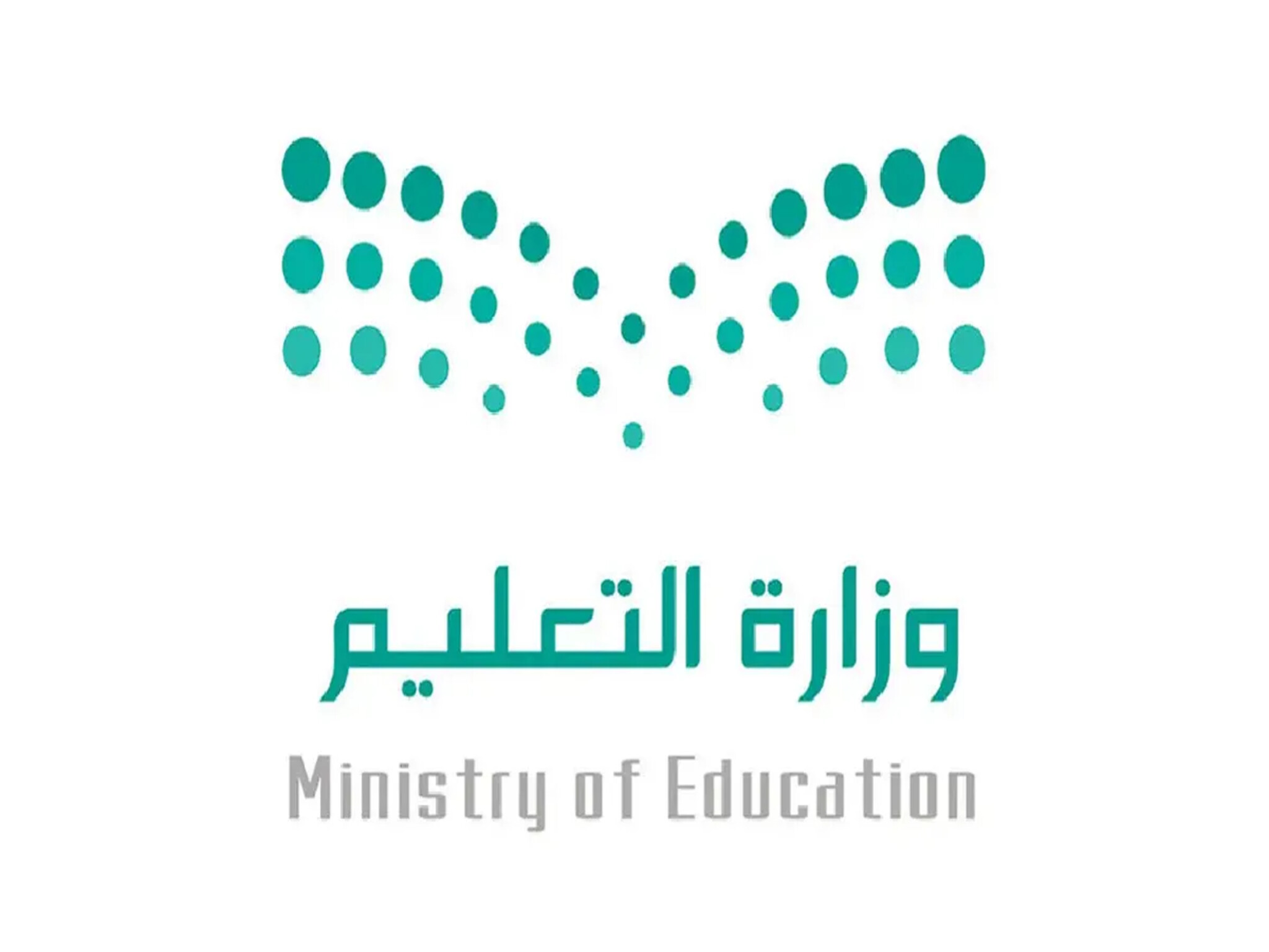 الشروط المطلوبة لـ ايفاد المعلمين للتدريس في الخارج 1445 عبر وزارة التعليم