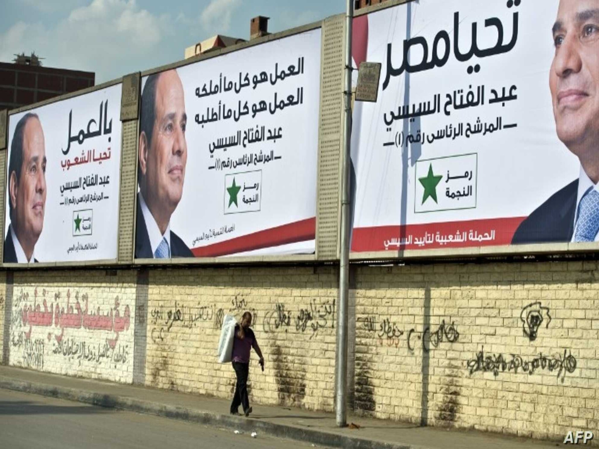 السيسي يواجه 3 مرشحين...بدء تصويت الخارج في انتخابات الرئاسة المصرية