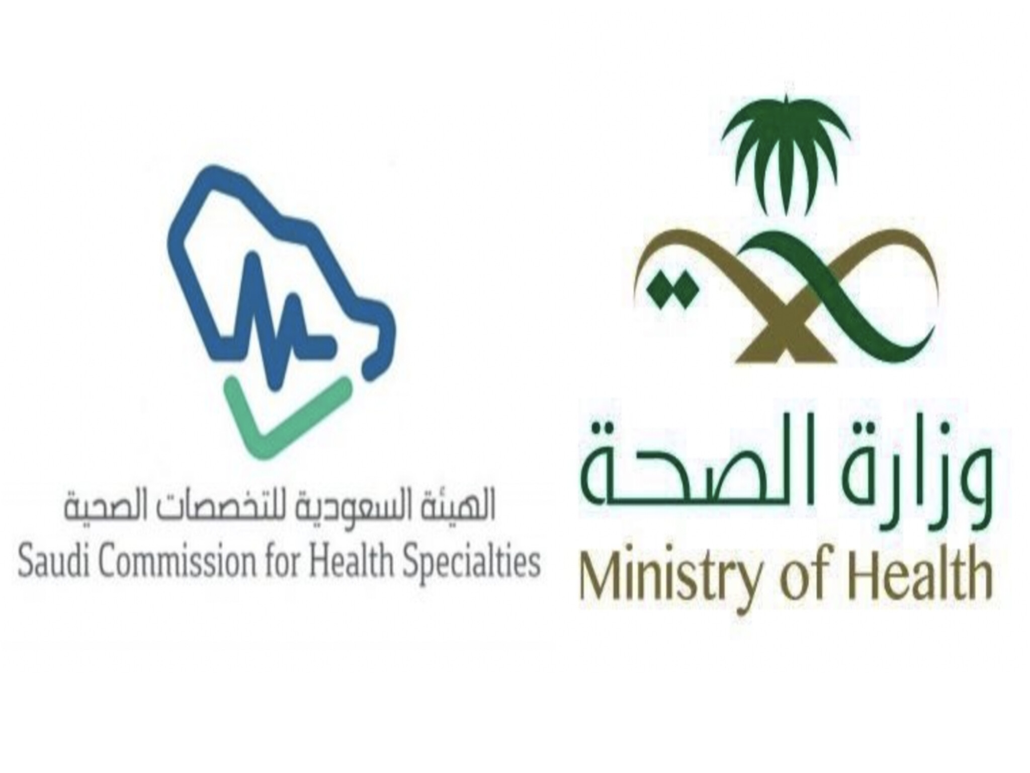  الهيئة السعودية للتخصصات الصحية تعلن بدء التسجيل في برنامج فني رعاية مرضى 