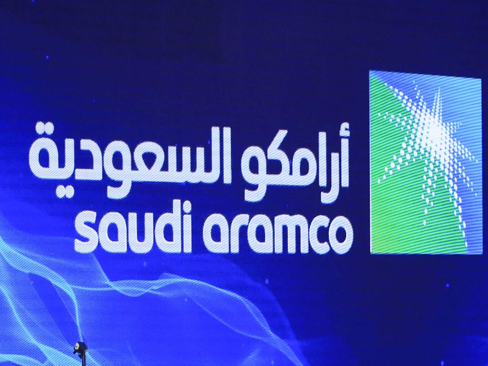 خطوات التقديم على وظائف شركة أرامكو السعودية 2024/1445