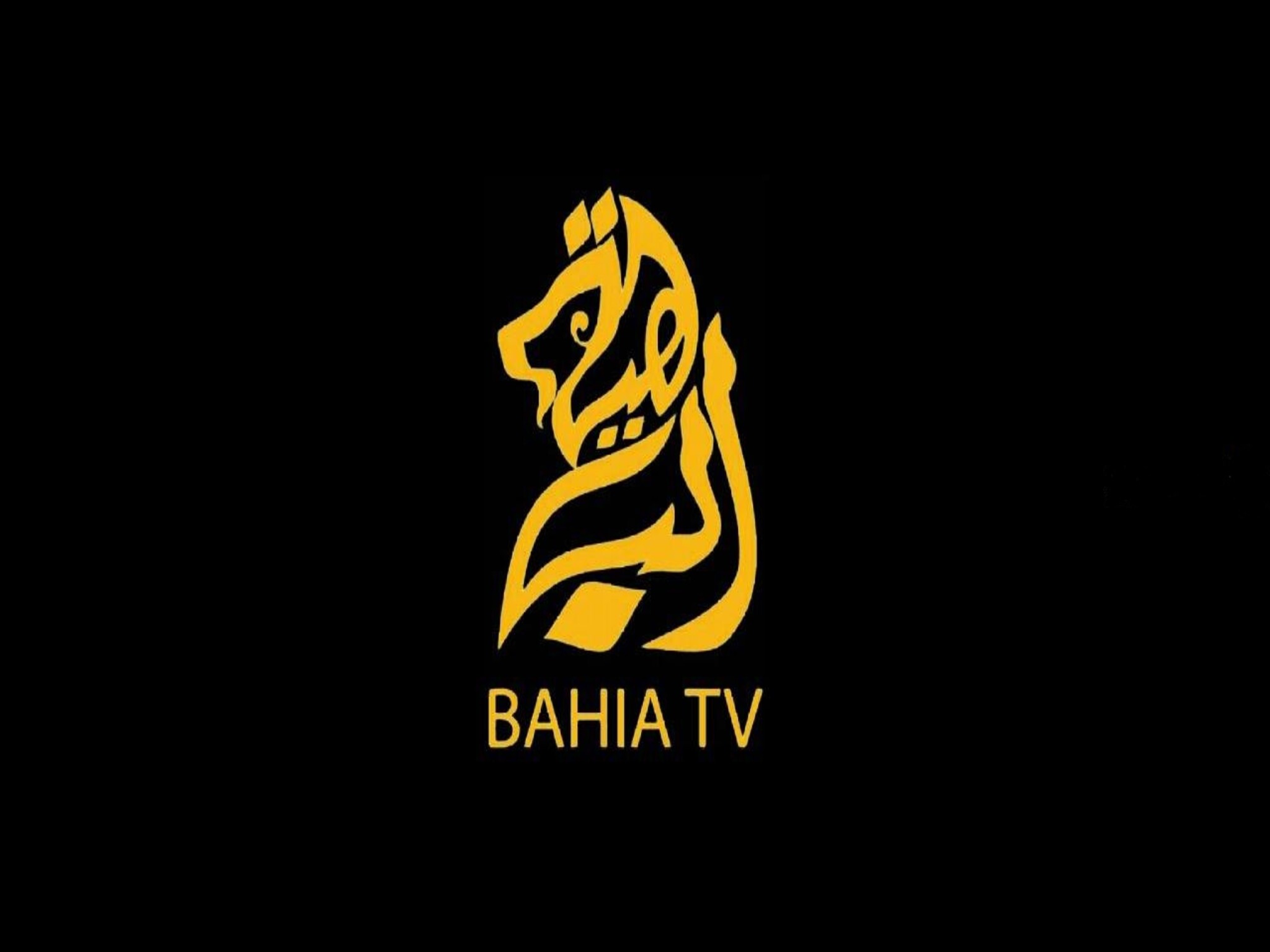 تردد قناة الباهيه الجزائرية Bahia TV الجديد 2024 على القمر الصناعي
