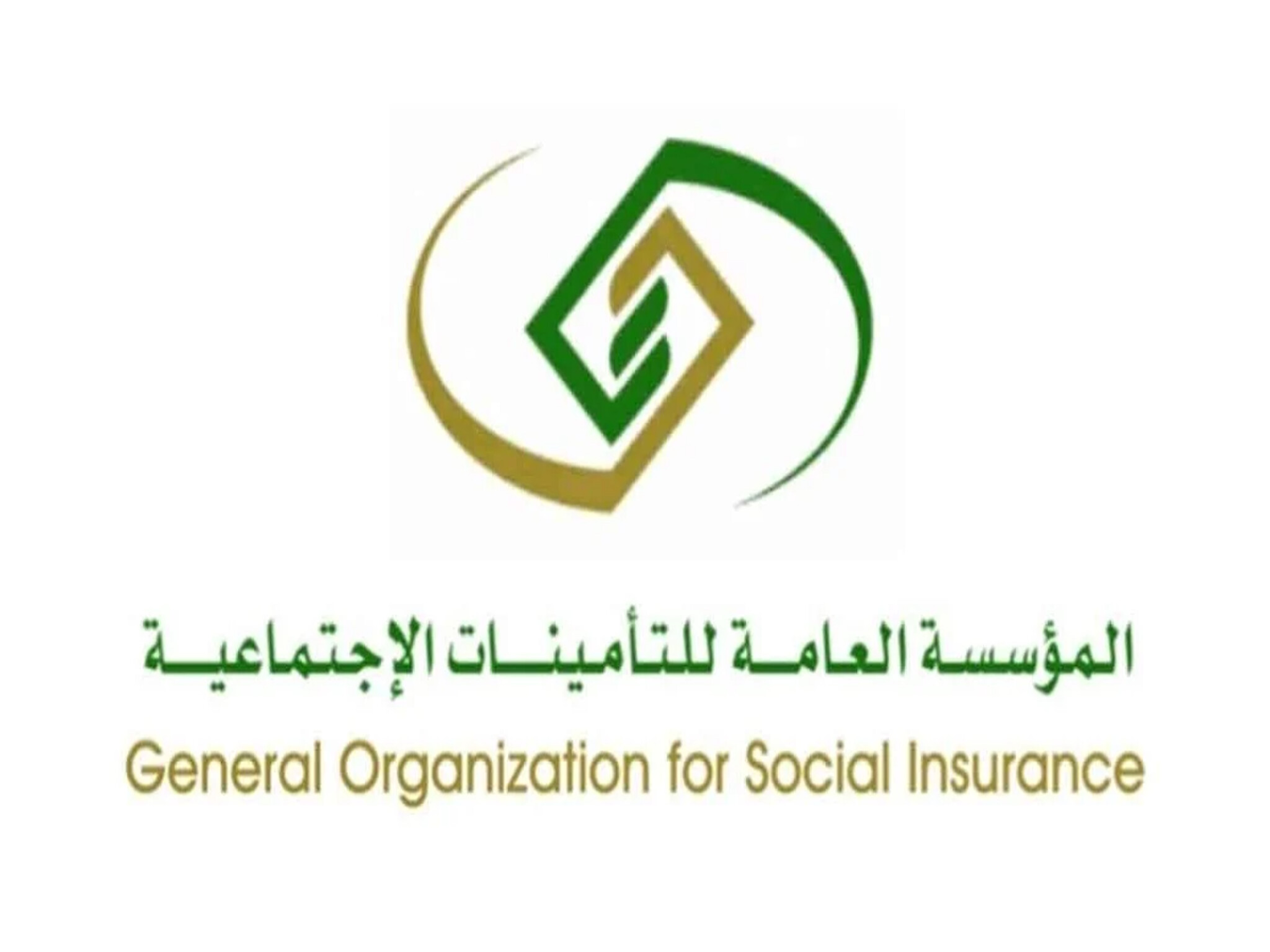 شروط وخطوات التسجيل في التأمينات الاجتماعية 1445هـ