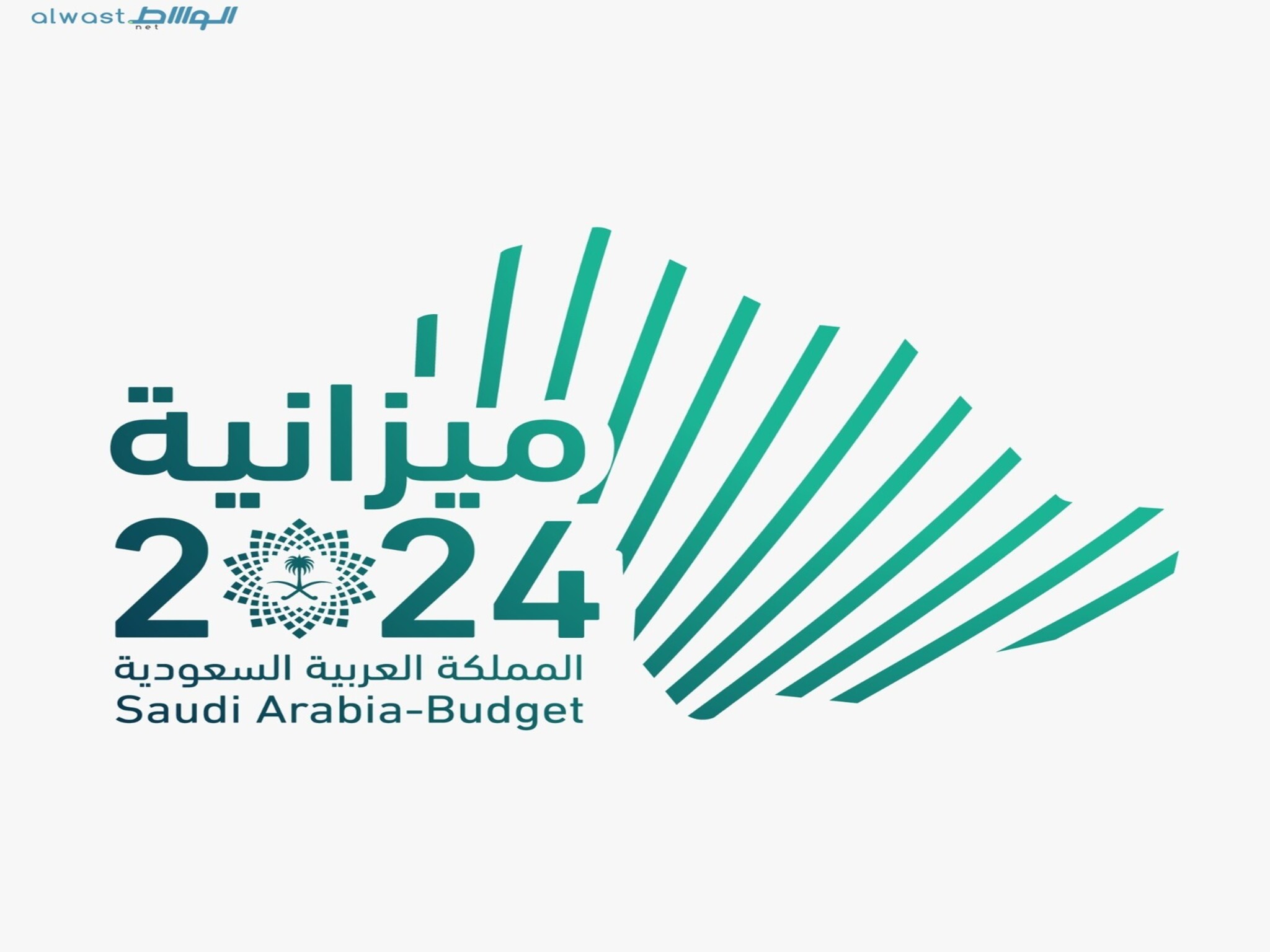 Saudi Arabia 2024 Budget Forecasts $312.5bn Income and $334bn Spending