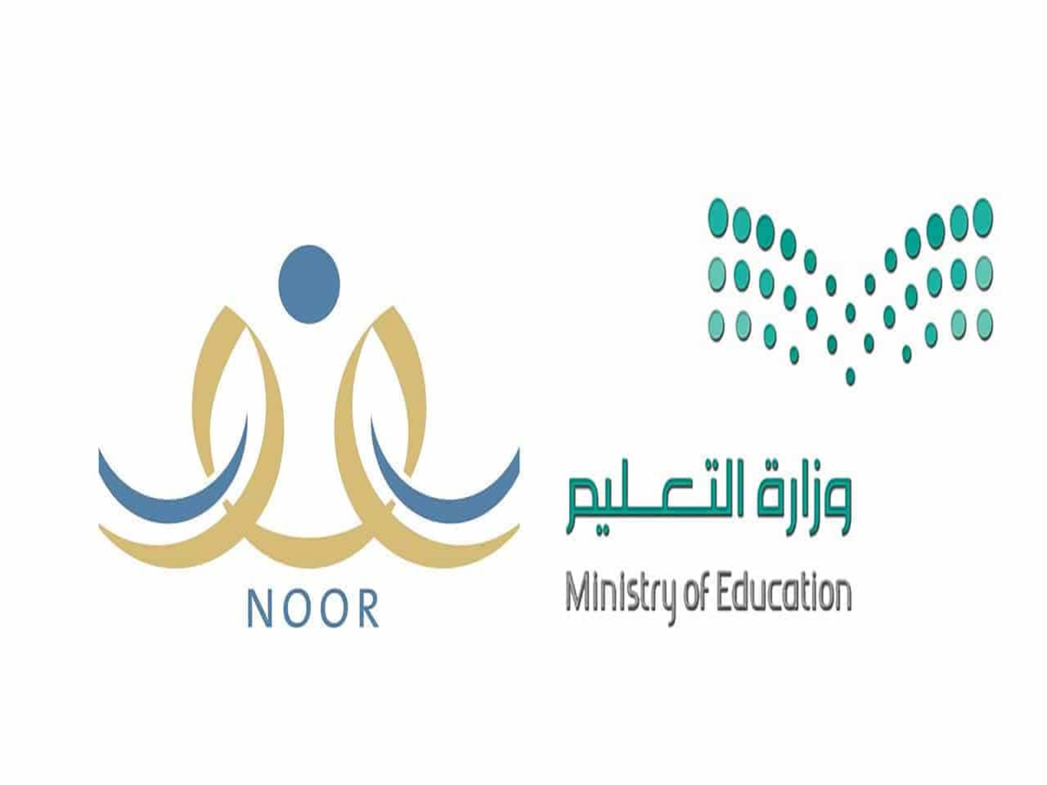 وزارة التعليم السعودي | موعد أختبارات واجازات الفصل الدراسي الثاني (1445ــ 2024)