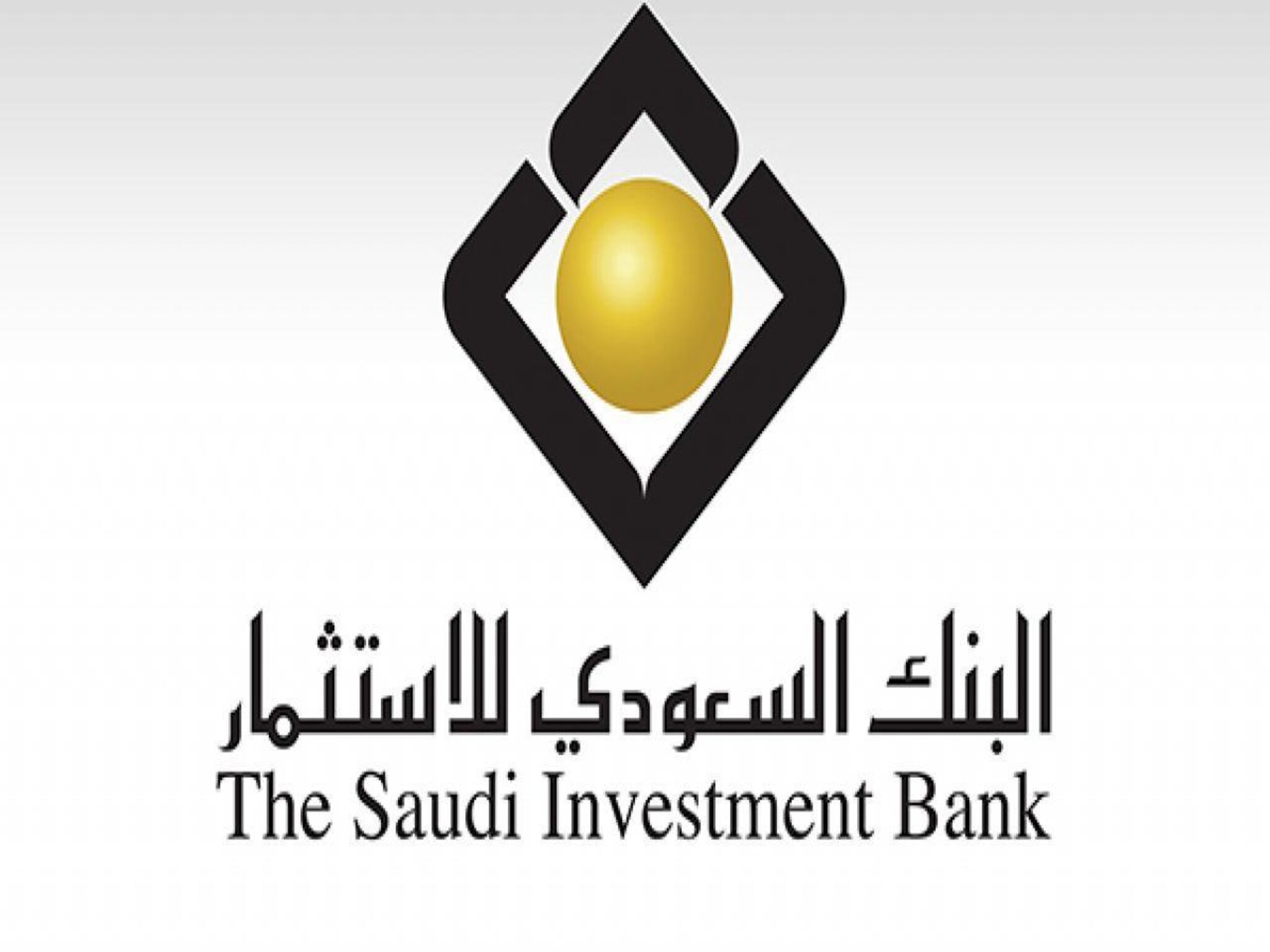 البنك السعودي للاستثمار...خطوات الحصول على تمويل الأصالة الشخصي السريع