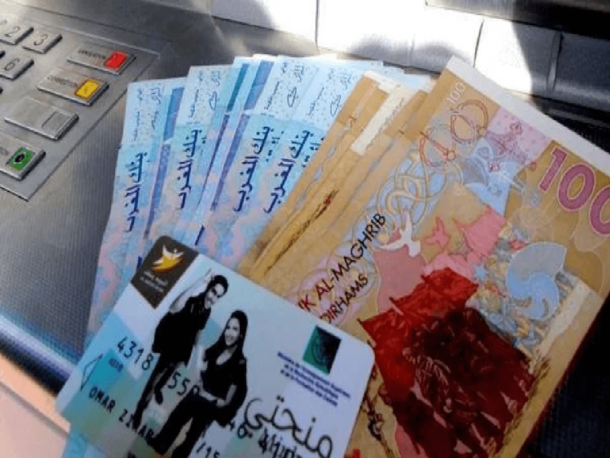 كيفية حجز موعد استلام بطاقة منحتي في المغرب 2024