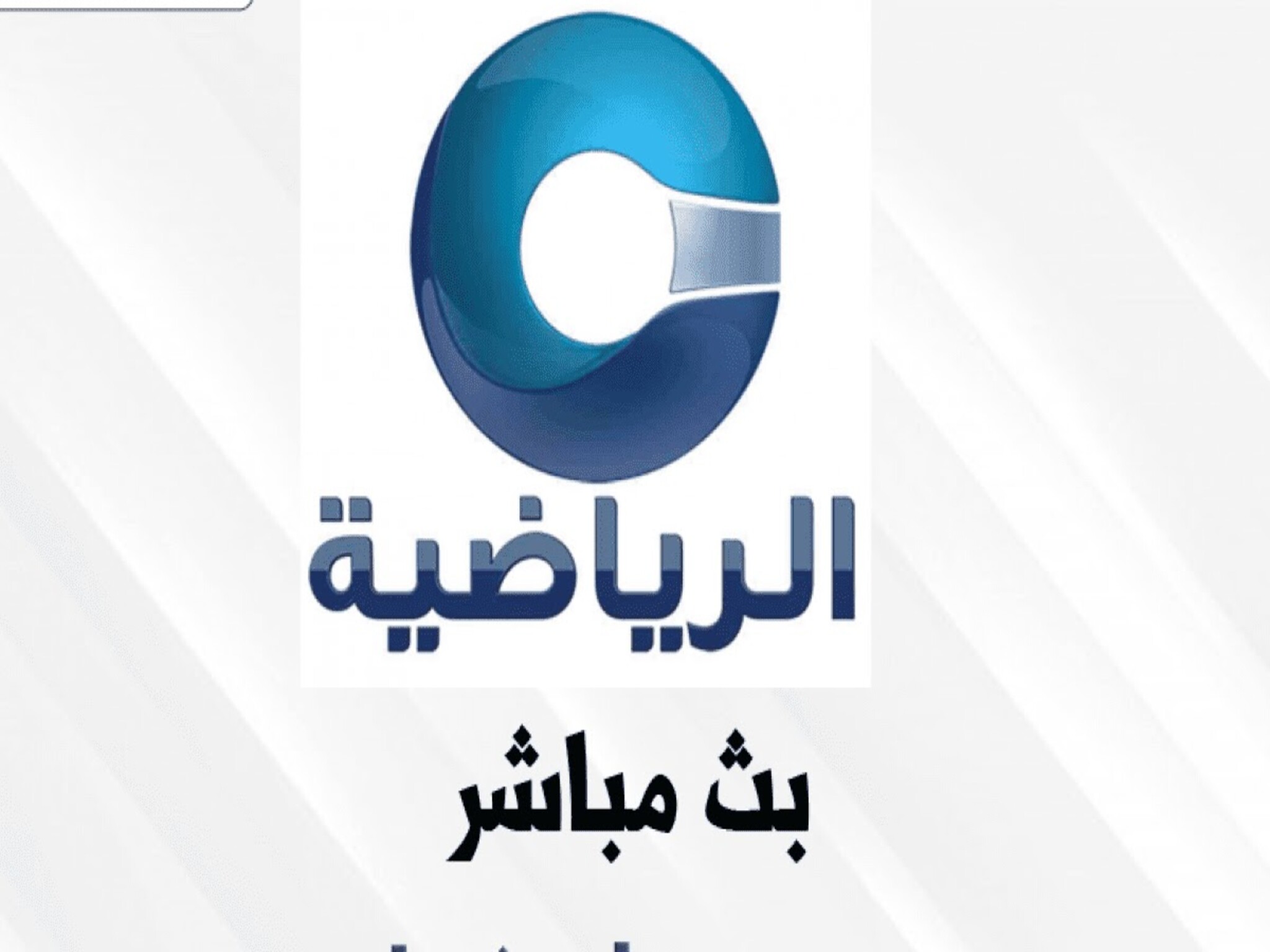 استقبل تردد قناة عمان الرياضية الجديد 2024 على الأقمار الصناعية