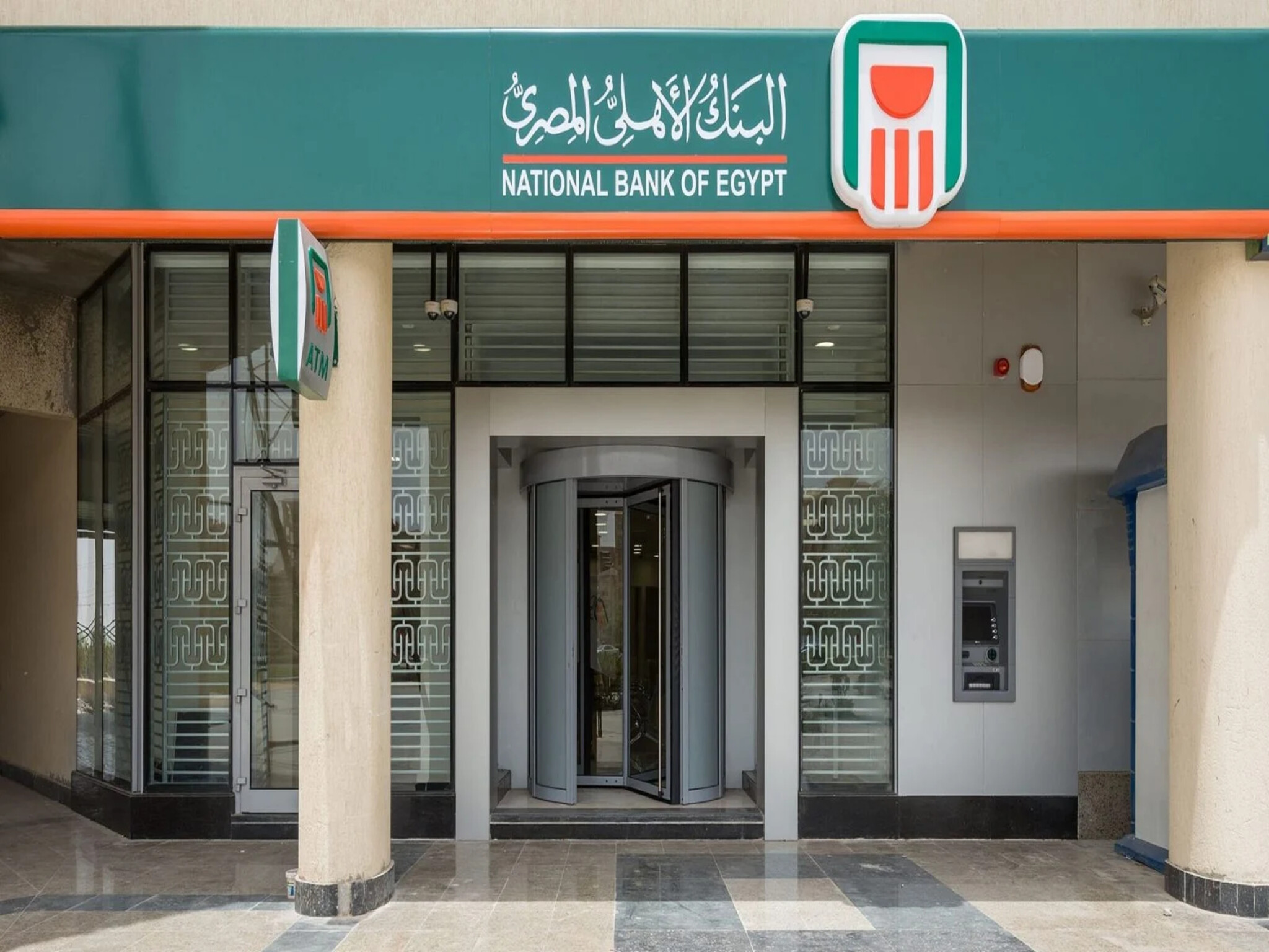 كيفية الاستعلام عن رقم حساب البنك الأهلي المصري 2024