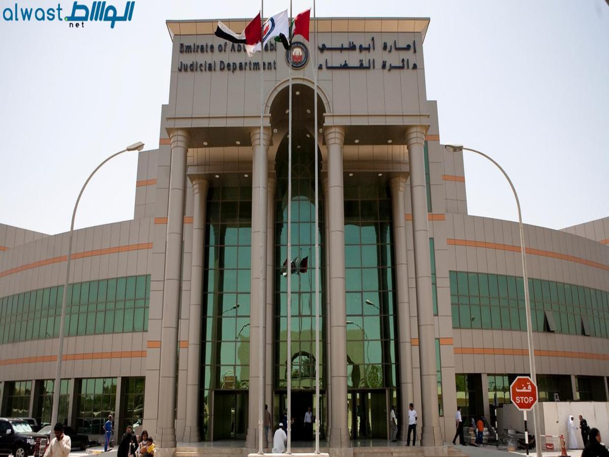 Abu Dhabi Court Rejects Lawyer Lawsuit Against Client Over Malicious Complain