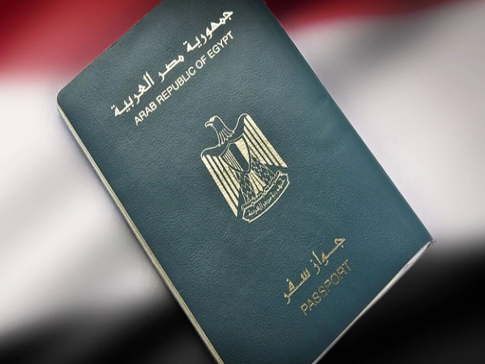  تكلفة استخراج جواز سفر في مصر 2024... بالخطوات الصحيحة