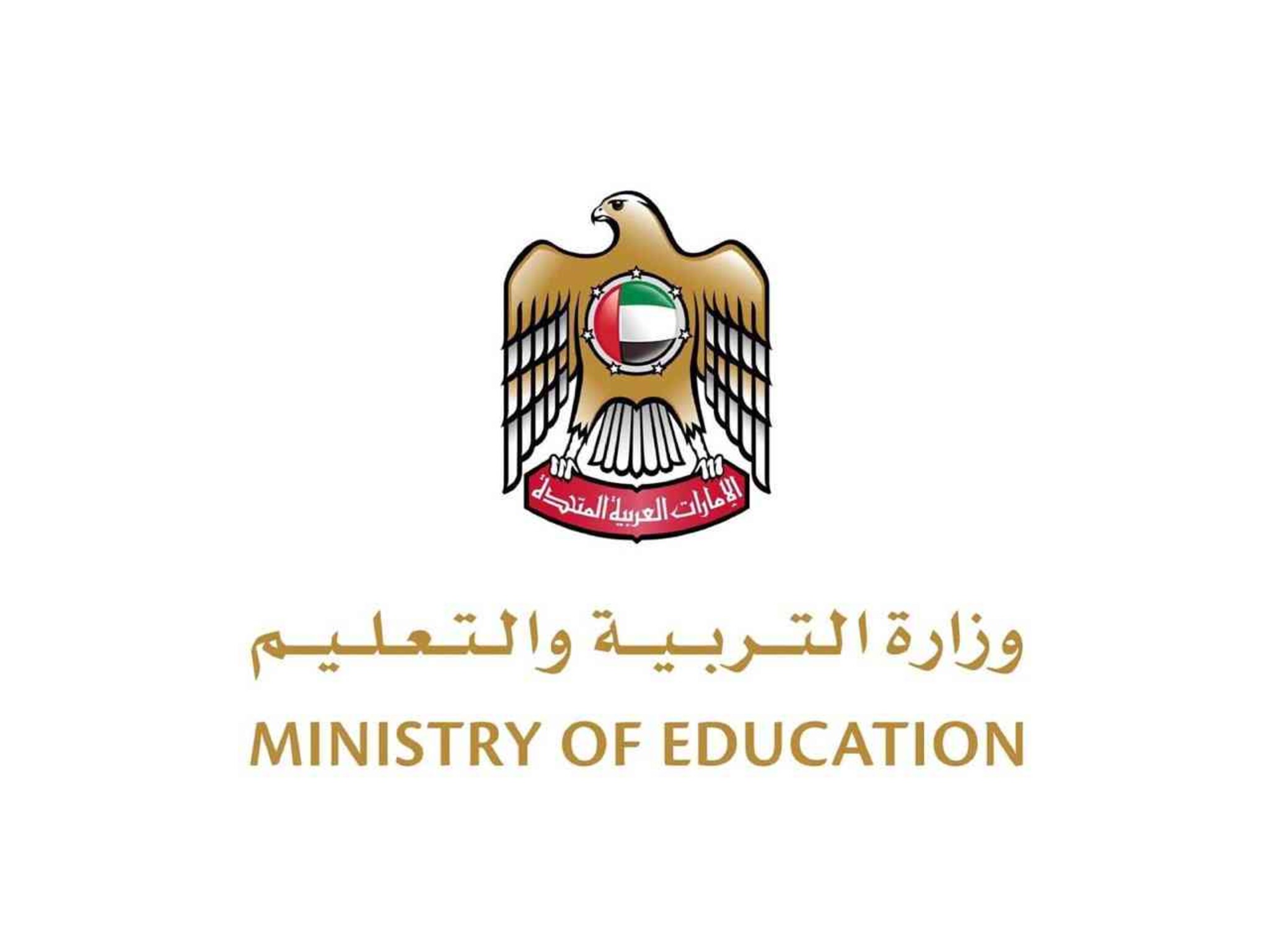 الاستعلام عن نتائج طلاب الإمارات الفصل الأول 2024 