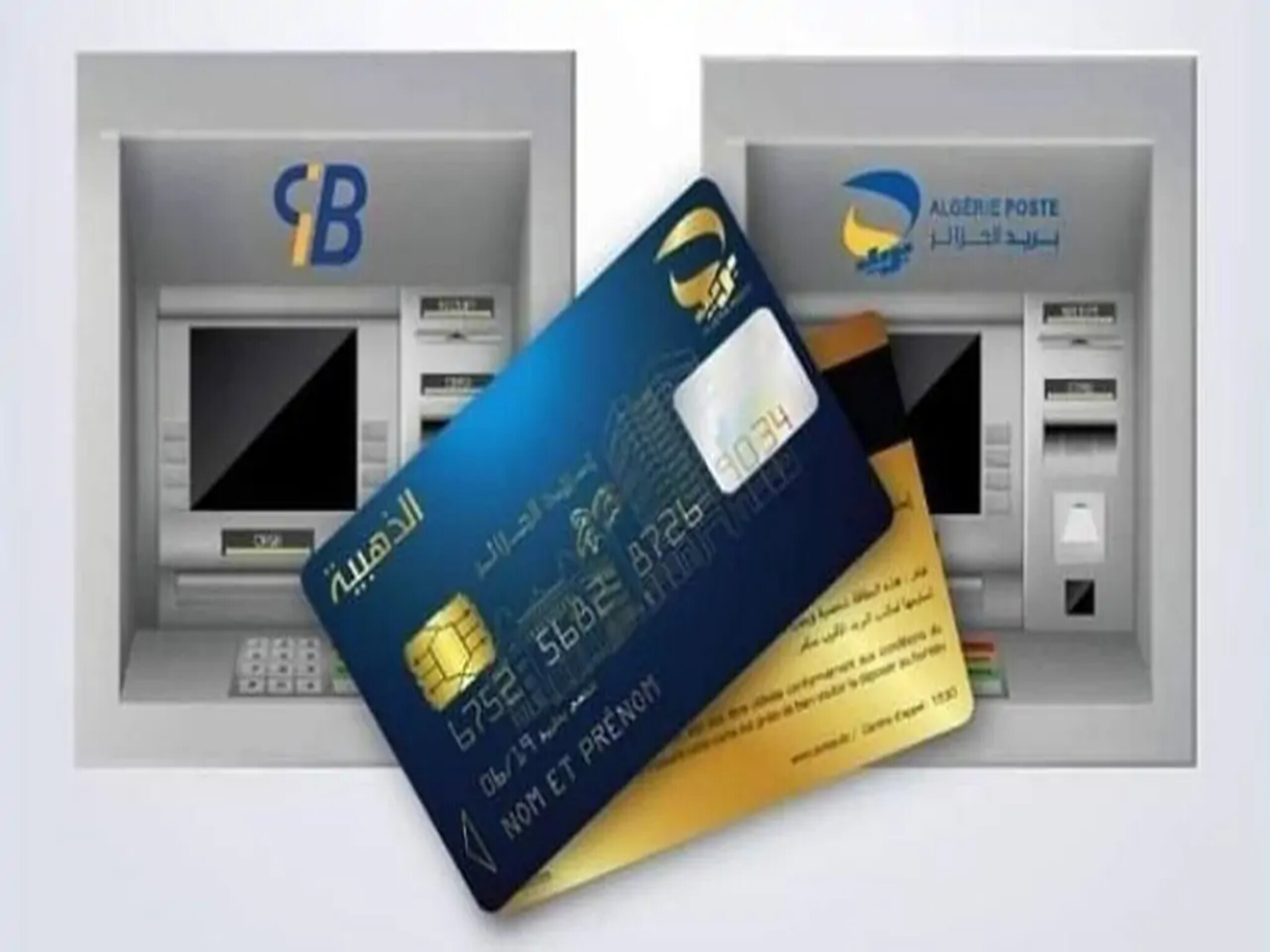 خطوات التقديم على طلب البطاقة الذهبية في الجزائر 2024 