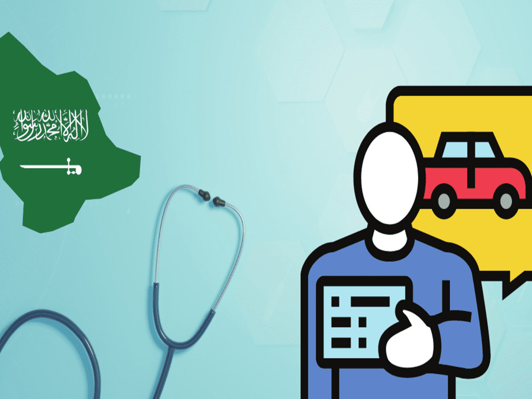 الآن...شروط الفحوصات الطبية لاستخراج رخصة قيادة في المملكة السعودية 2024