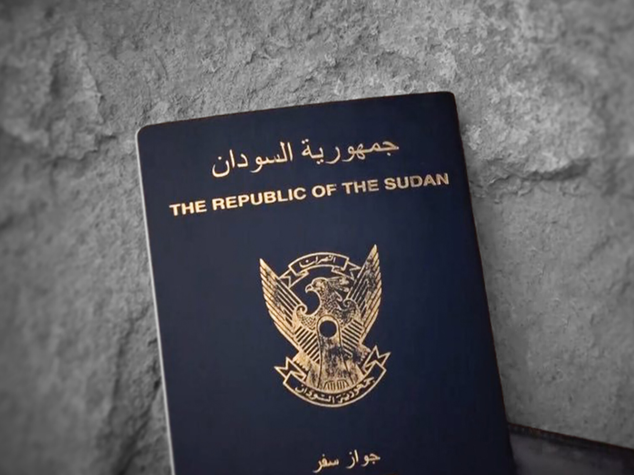 خطوات تجديد جواز السفر السوداني 2024 والأوراق المطلوبة