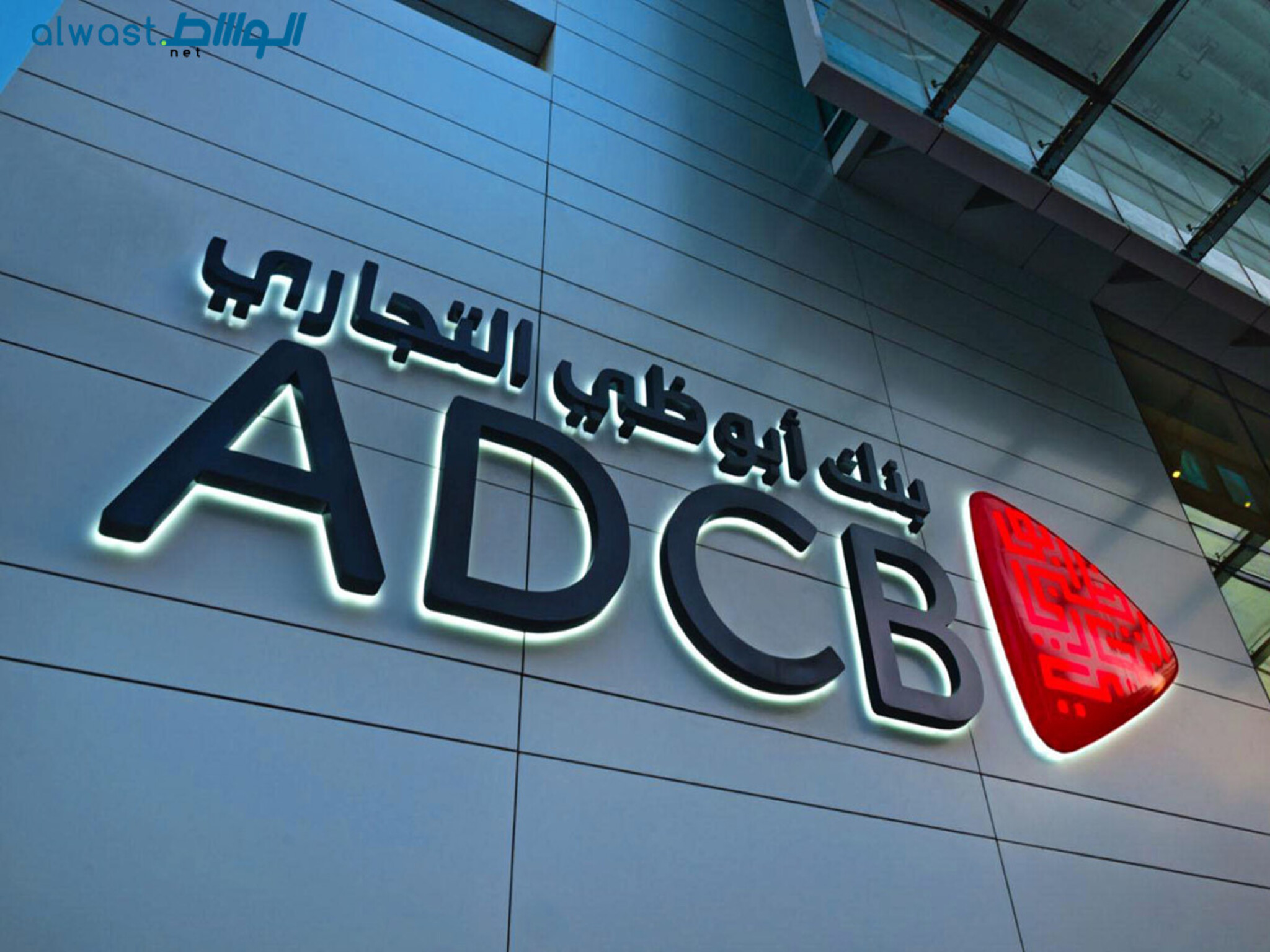 Abu Dhabi Commercial Bank Receives Approval to Open Branch in Saudi Arabia